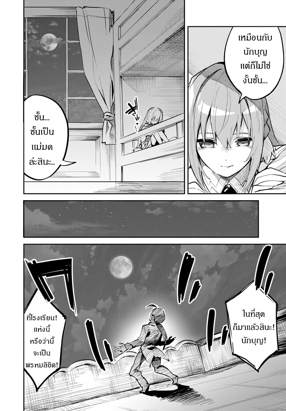 Manga-lc-com อ่านมังงะ อ่านการ์ตูน ออนไลน์ ฟรี Nise Seijo Kuso of the Year – Risou no Seijo Zannen, Nise Seijo deshita! ตอนที่ 1 2 3 4 5 6 7 8 9 10 11 12 13 14 ฟรี ไม่มีโฆษณา Manga-lc - อ่าน มังงะ อ่าน การ์ตูน ออนไลน์ อ่านมังงะ ฟรี