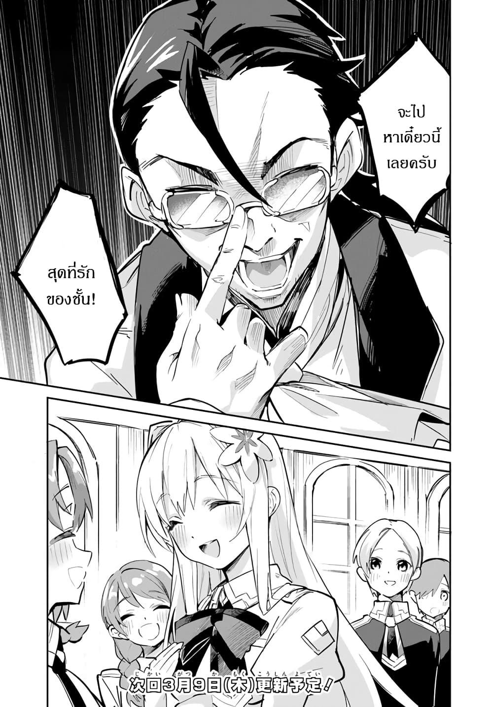 Manga-lc-com อ่านมังงะ อ่านการ์ตูน ออนไลน์ ฟรี Nise Seijo Kuso of the Year – Risou no Seijo Zannen, Nise Seijo deshita! ตอนที่ 1 2 3 4 5 6 7 8 9 10 11 12 13 14 ฟรี ไม่มีโฆษณา Manga-lc - อ่าน มังงะ อ่าน การ์ตูน ออนไลน์ อ่านมังงะ ฟรี
