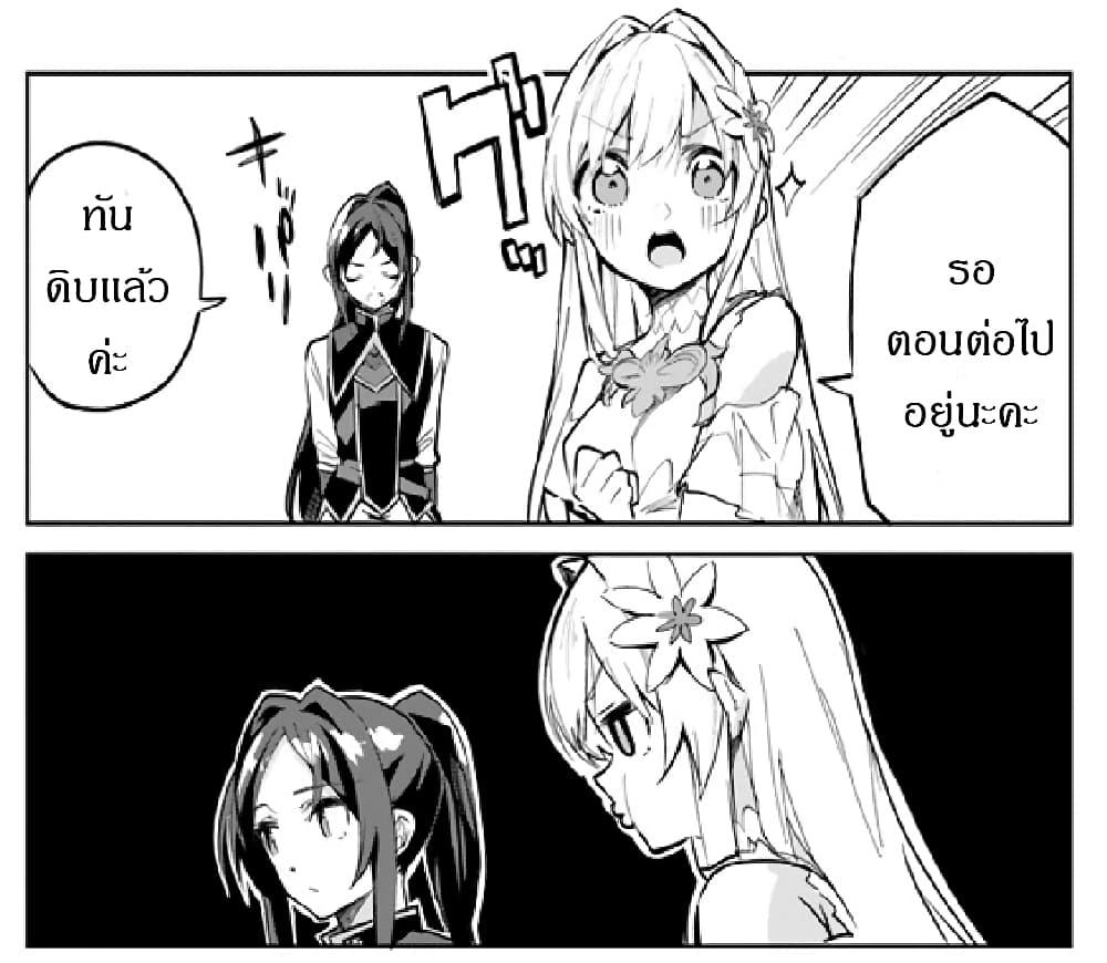 Manga-lc-com อ่านมังงะ อ่านการ์ตูน ออนไลน์ ฟรี Nise Seijo Kuso of the Year – Risou no Seijo Zannen, Nise Seijo deshita! ตอนที่ 1 2 3 4 5 6 7 8 9 10 11 12 13 14 ฟรี ไม่มีโฆษณา Manga-lc - อ่าน มังงะ อ่าน การ์ตูน ออนไลน์ อ่านมังงะ ฟรี