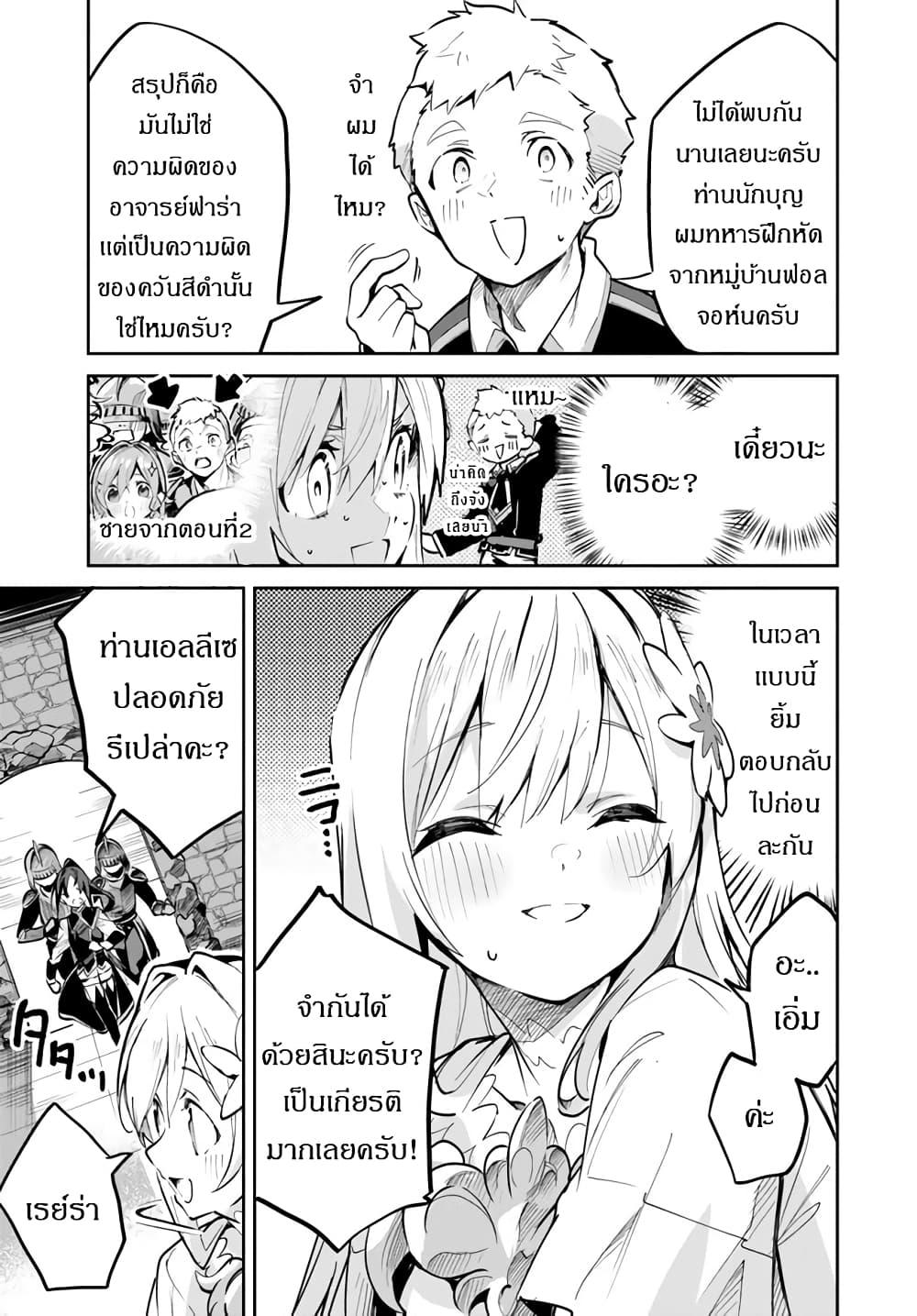 Manga-lc-com อ่านมังงะ อ่านการ์ตูน ออนไลน์ ฟรี Nise Seijo Kuso of the Year – Risou no Seijo Zannen, Nise Seijo deshita! ตอนที่ 1 2 3 4 5 6 7 8 9 10 11 12 13 14 ฟรี ไม่มีโฆษณา Manga-lc - อ่าน มังงะ อ่าน การ์ตูน ออนไลน์ อ่านมังงะ ฟรี