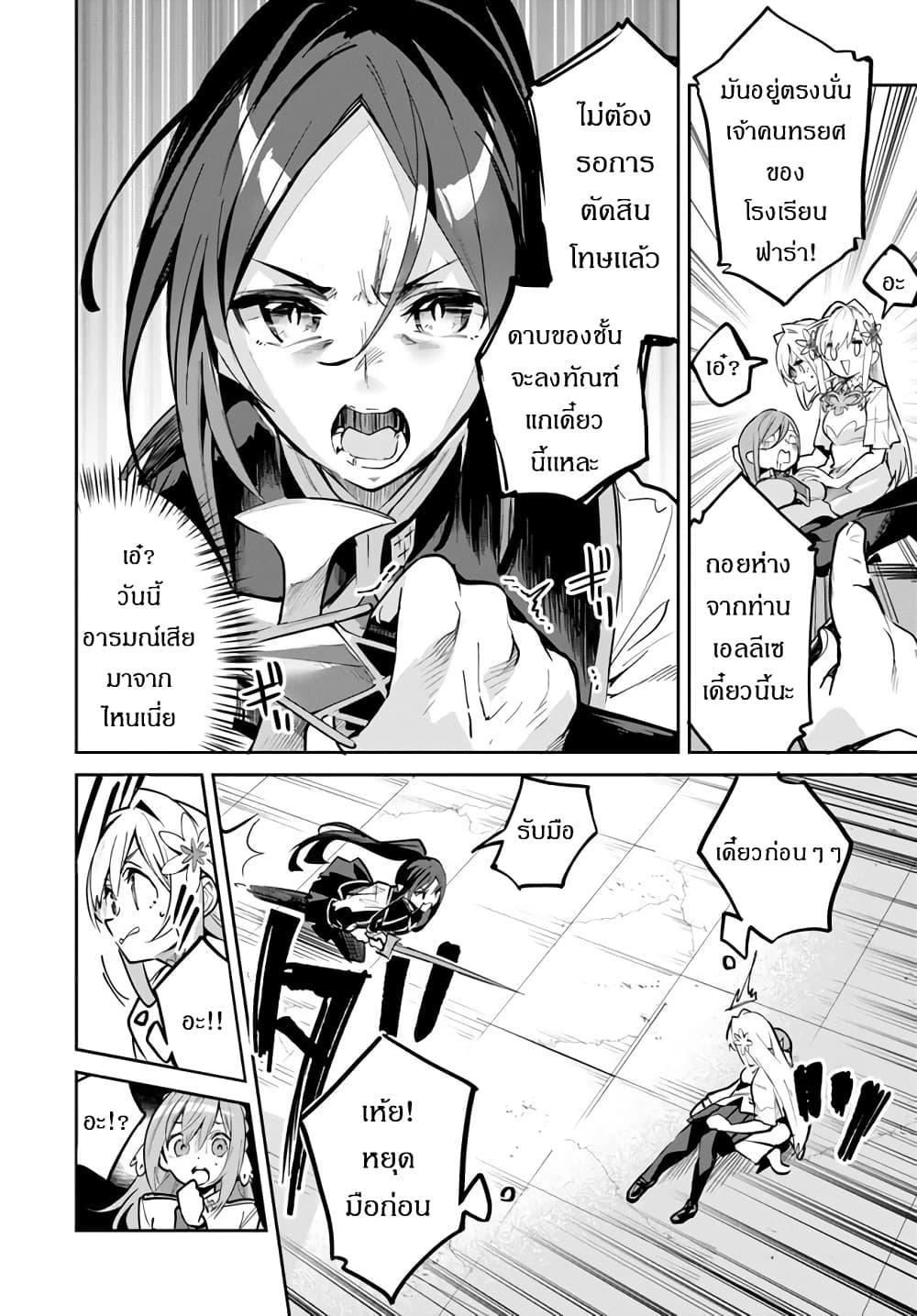 Manga-lc-com อ่านมังงะ อ่านการ์ตูน ออนไลน์ ฟรี Nise Seijo Kuso of the Year – Risou no Seijo Zannen, Nise Seijo deshita! ตอนที่ 1 2 3 4 5 6 7 8 9 10 11 12 13 14 ฟรี ไม่มีโฆษณา Manga-lc - อ่าน มังงะ อ่าน การ์ตูน ออนไลน์ อ่านมังงะ ฟรี