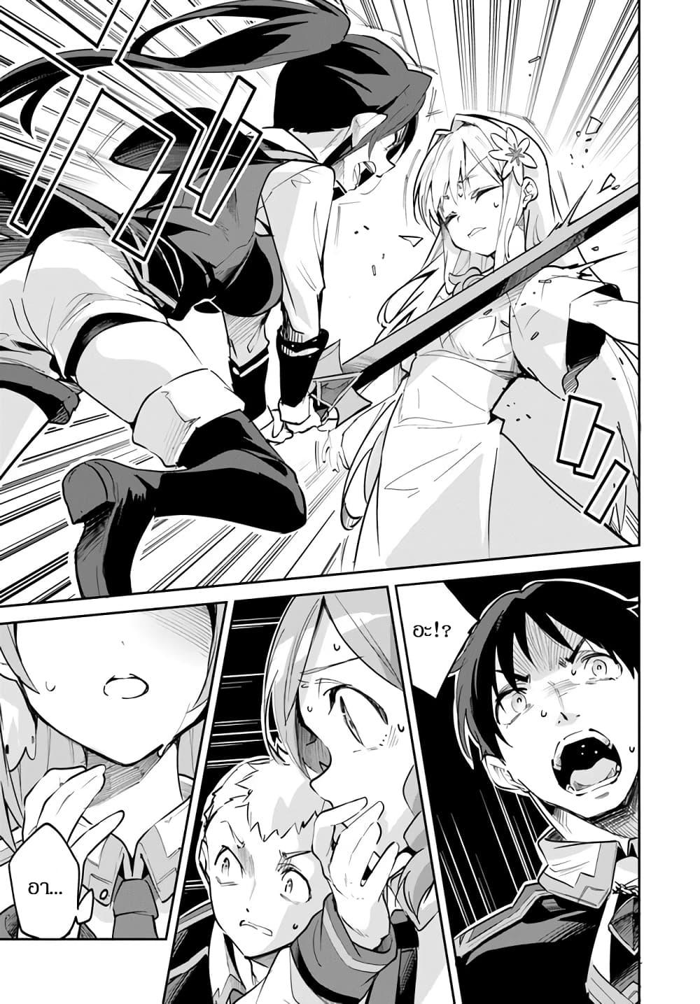Manga-lc-com อ่านมังงะ อ่านการ์ตูน ออนไลน์ ฟรี Nise Seijo Kuso of the Year – Risou no Seijo Zannen, Nise Seijo deshita! ตอนที่ 1 2 3 4 5 6 7 8 9 10 11 12 13 14 ฟรี ไม่มีโฆษณา Manga-lc - อ่าน มังงะ อ่าน การ์ตูน ออนไลน์ อ่านมังงะ ฟรี
