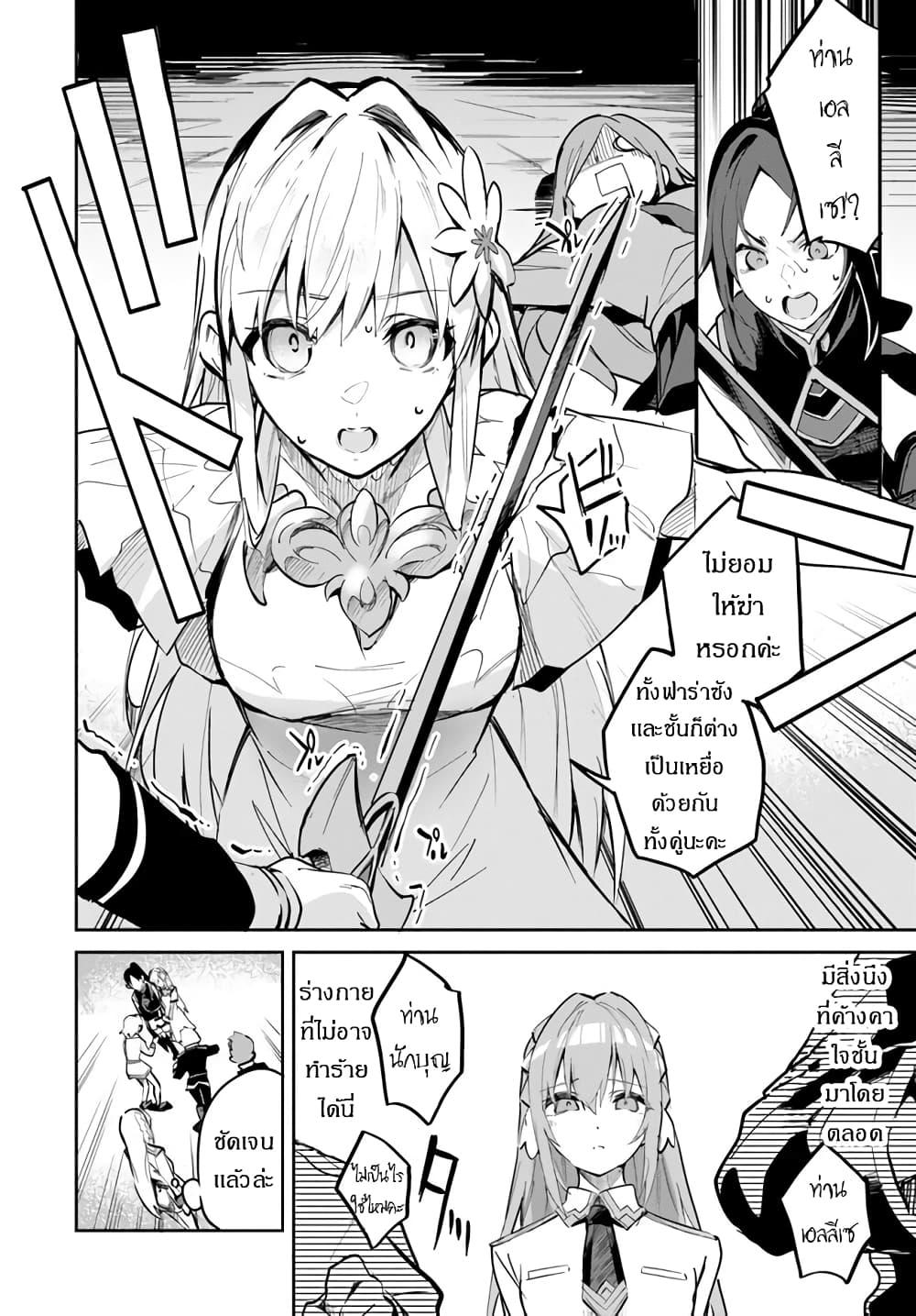 Manga-lc-com อ่านมังงะ อ่านการ์ตูน ออนไลน์ ฟรี Nise Seijo Kuso of the Year – Risou no Seijo Zannen, Nise Seijo deshita! ตอนที่ 1 2 3 4 5 6 7 8 9 10 11 12 13 14 ฟรี ไม่มีโฆษณา Manga-lc - อ่าน มังงะ อ่าน การ์ตูน ออนไลน์ อ่านมังงะ ฟรี