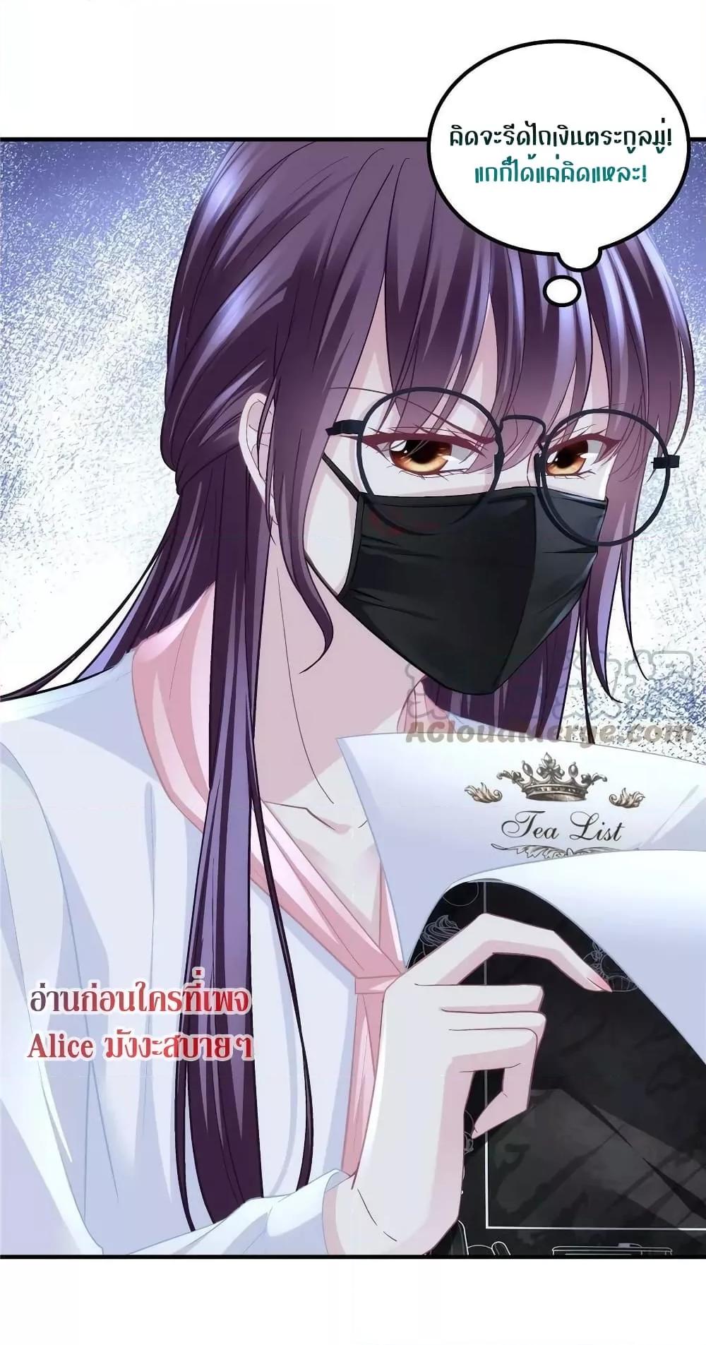Manga-lc-com อ่านมังงะ อ่านการ์ตูน ออนไลน์ ฟรี The Brother’s Honey is Back! ตอนที่ 1 2 3 4 5 6 7 8 9 10 11 12 13 14 ฟรี ไม่มีโฆษณา Manga-lc - อ่าน มังงะ อ่าน การ์ตูน ออนไลน์ อ่านมังงะ ฟรี