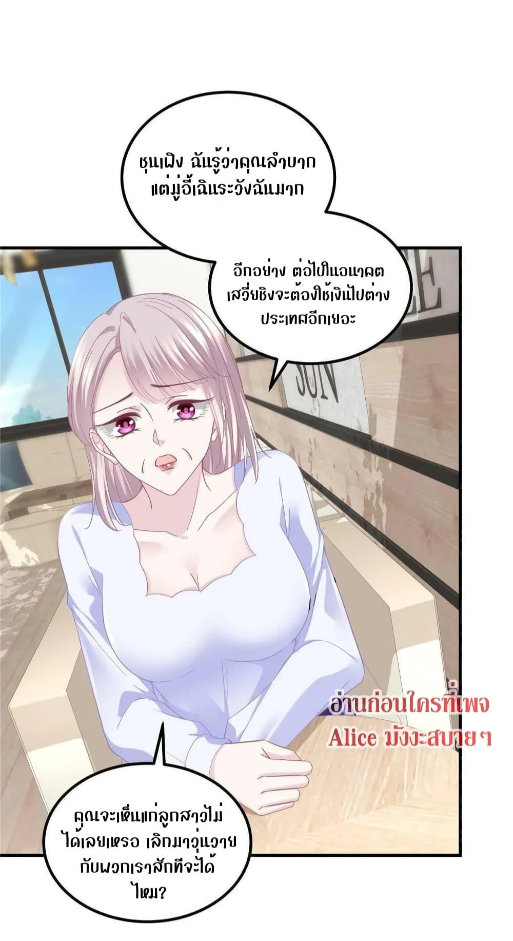 Manga-lc-com อ่านมังงะ อ่านการ์ตูน ออนไลน์ ฟรี The Brother’s Honey is Back! ตอนที่ 1 2 3 4 5 6 7 8 9 10 11 12 13 14 ฟรี ไม่มีโฆษณา Manga-lc - อ่าน มังงะ อ่าน การ์ตูน ออนไลน์ อ่านมังงะ ฟรี