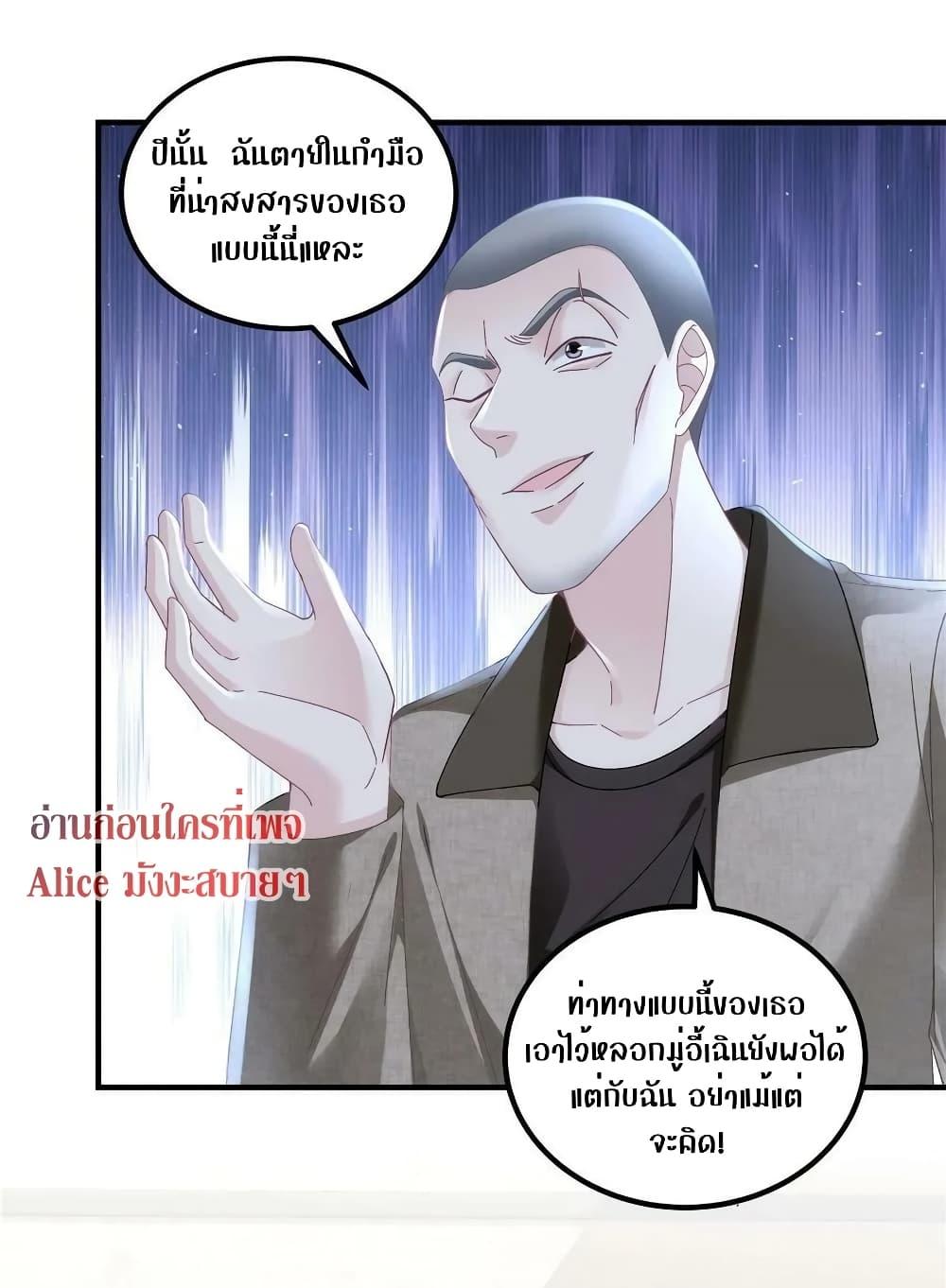 Manga-lc-com อ่านมังงะ อ่านการ์ตูน ออนไลน์ ฟรี The Brother’s Honey is Back! ตอนที่ 1 2 3 4 5 6 7 8 9 10 11 12 13 14 ฟรี ไม่มีโฆษณา Manga-lc - อ่าน มังงะ อ่าน การ์ตูน ออนไลน์ อ่านมังงะ ฟรี