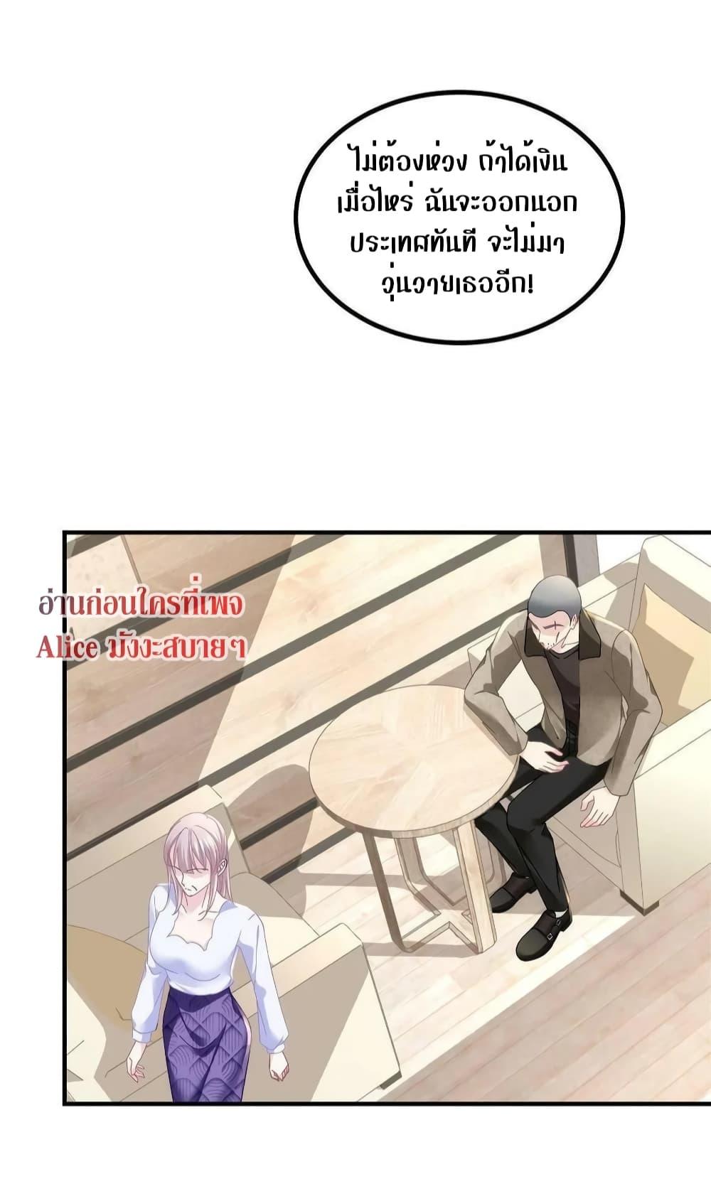 Manga-lc-com อ่านมังงะ อ่านการ์ตูน ออนไลน์ ฟรี The Brother’s Honey is Back! ตอนที่ 1 2 3 4 5 6 7 8 9 10 11 12 13 14 ฟรี ไม่มีโฆษณา Manga-lc - อ่าน มังงะ อ่าน การ์ตูน ออนไลน์ อ่านมังงะ ฟรี