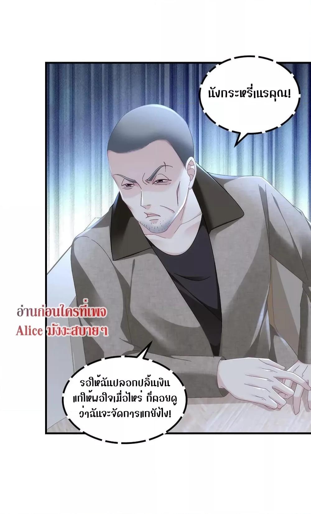 Manga-lc-com อ่านมังงะ อ่านการ์ตูน ออนไลน์ ฟรี The Brother’s Honey is Back! ตอนที่ 1 2 3 4 5 6 7 8 9 10 11 12 13 14 ฟรี ไม่มีโฆษณา Manga-lc - อ่าน มังงะ อ่าน การ์ตูน ออนไลน์ อ่านมังงะ ฟรี