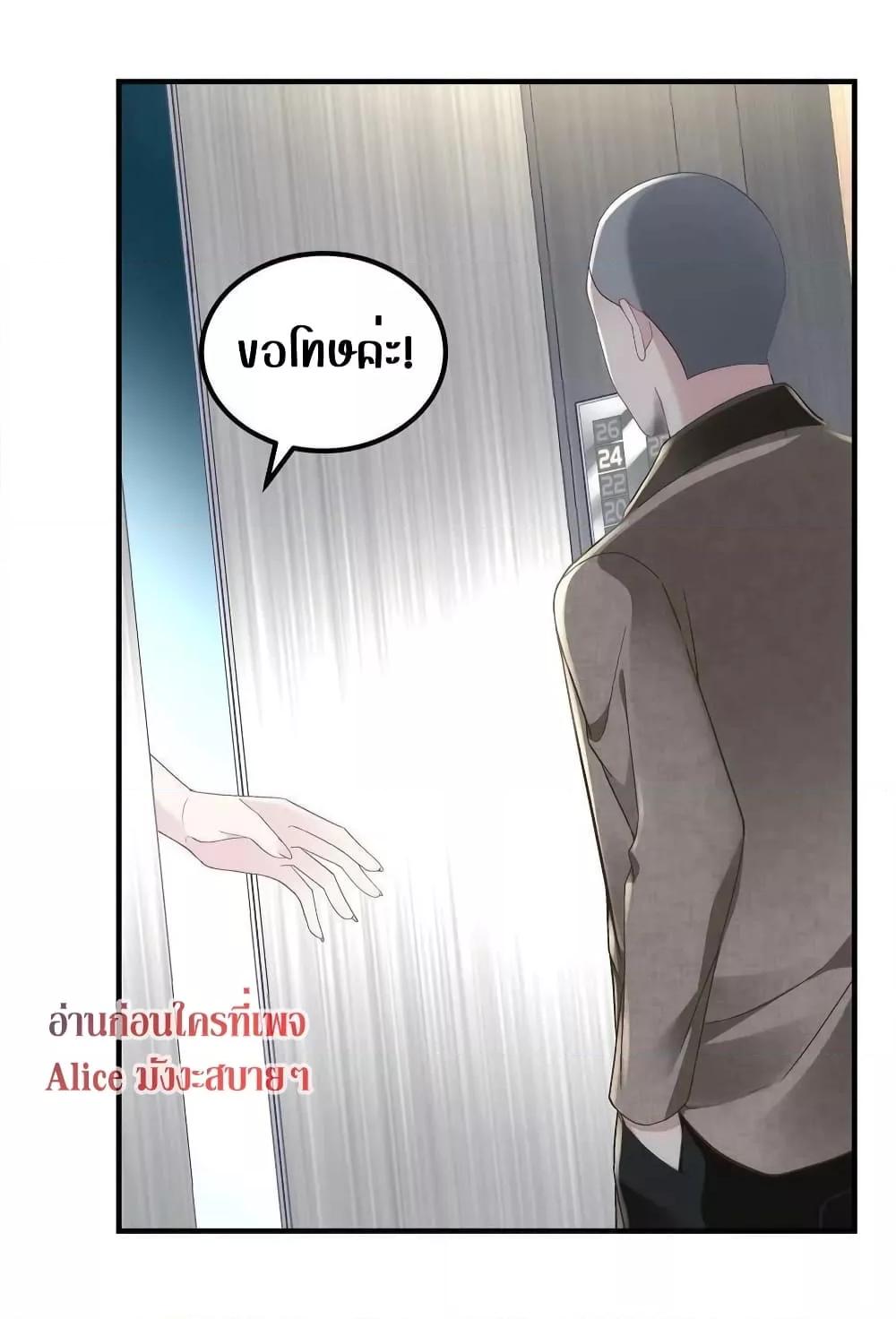 Manga-lc-com อ่านมังงะ อ่านการ์ตูน ออนไลน์ ฟรี The Brother’s Honey is Back! ตอนที่ 1 2 3 4 5 6 7 8 9 10 11 12 13 14 ฟรี ไม่มีโฆษณา Manga-lc - อ่าน มังงะ อ่าน การ์ตูน ออนไลน์ อ่านมังงะ ฟรี
