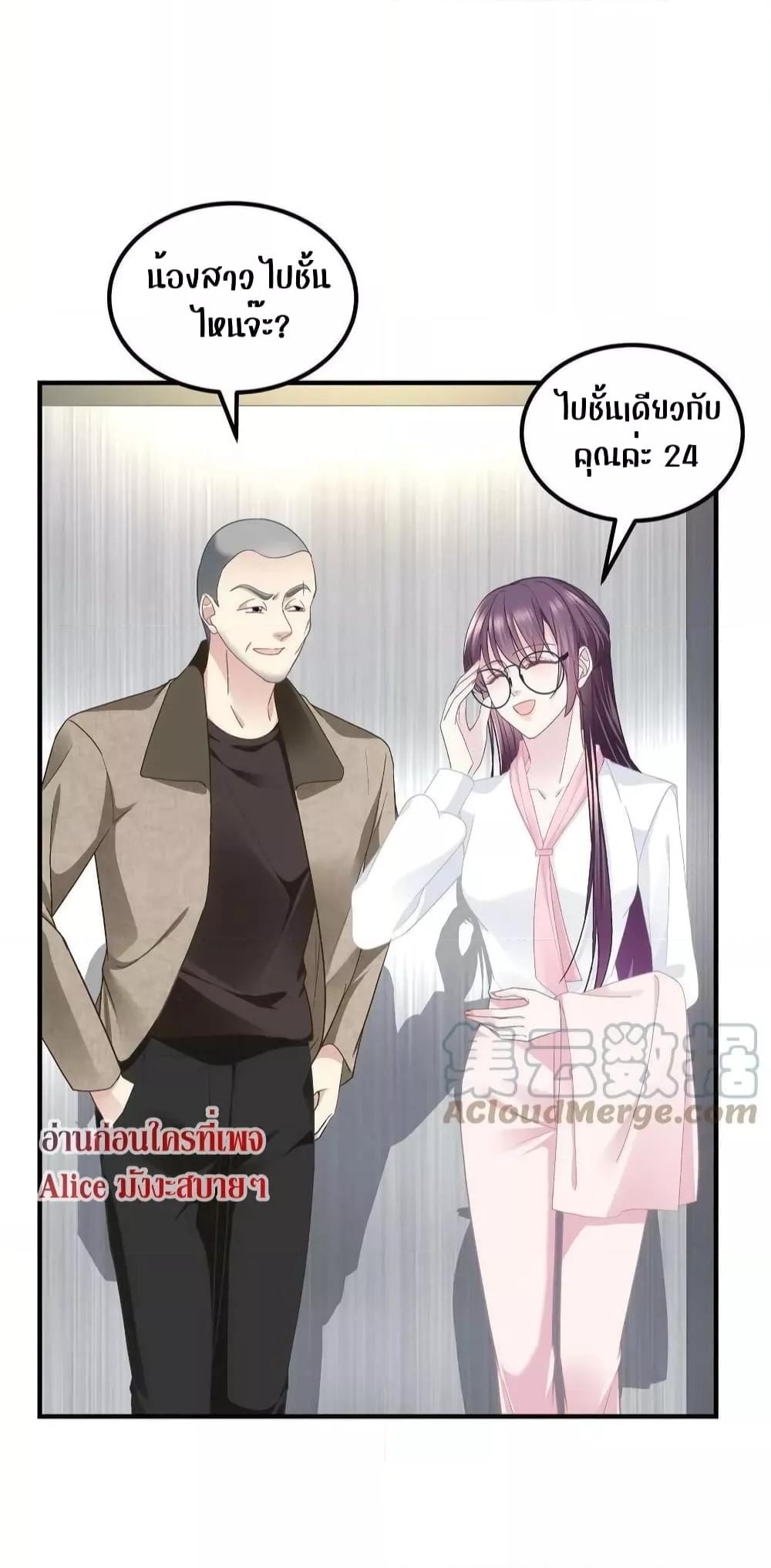Manga-lc-com อ่านมังงะ อ่านการ์ตูน ออนไลน์ ฟรี The Brother’s Honey is Back! ตอนที่ 1 2 3 4 5 6 7 8 9 10 11 12 13 14 ฟรี ไม่มีโฆษณา Manga-lc - อ่าน มังงะ อ่าน การ์ตูน ออนไลน์ อ่านมังงะ ฟรี