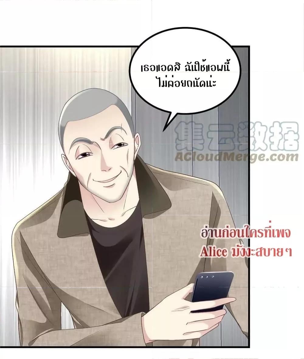Manga-lc-com อ่านมังงะ อ่านการ์ตูน ออนไลน์ ฟรี The Brother’s Honey is Back! ตอนที่ 1 2 3 4 5 6 7 8 9 10 11 12 13 14 ฟรี ไม่มีโฆษณา Manga-lc - อ่าน มังงะ อ่าน การ์ตูน ออนไลน์ อ่านมังงะ ฟรี