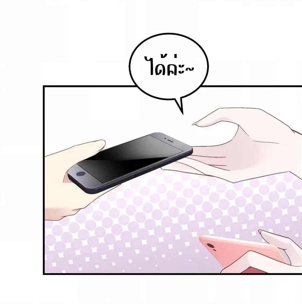Manga-lc-com อ่านมังงะ อ่านการ์ตูน ออนไลน์ ฟรี The Brother’s Honey is Back! ตอนที่ 1 2 3 4 5 6 7 8 9 10 11 12 13 14 ฟรี ไม่มีโฆษณา Manga-lc - อ่าน มังงะ อ่าน การ์ตูน ออนไลน์ อ่านมังงะ ฟรี