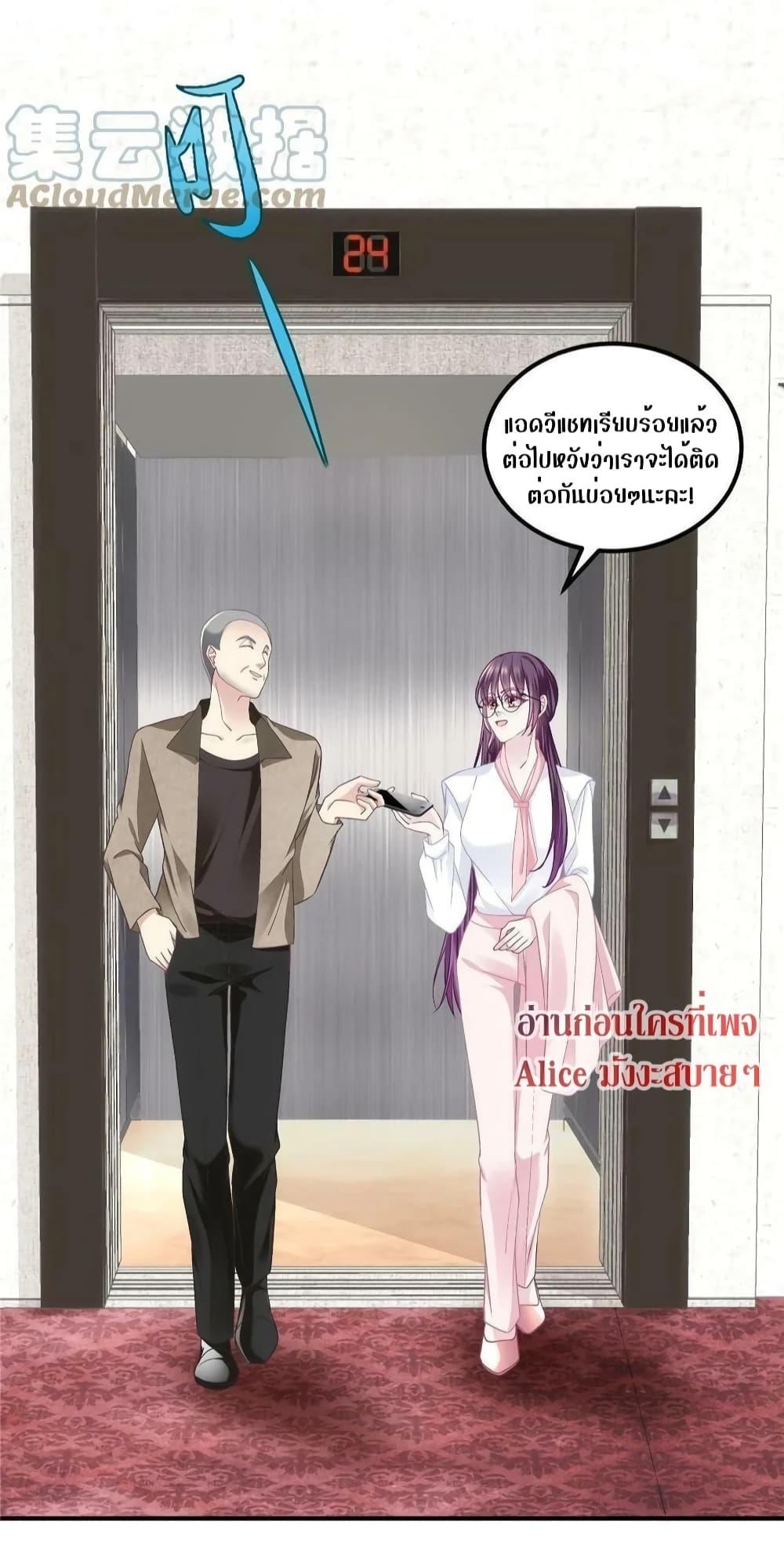 Manga-lc-com อ่านมังงะ อ่านการ์ตูน ออนไลน์ ฟรี The Brother’s Honey is Back! ตอนที่ 1 2 3 4 5 6 7 8 9 10 11 12 13 14 ฟรี ไม่มีโฆษณา Manga-lc - อ่าน มังงะ อ่าน การ์ตูน ออนไลน์ อ่านมังงะ ฟรี