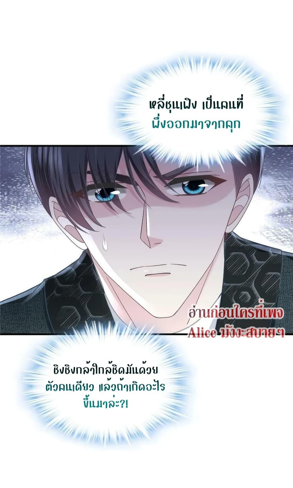 Manga-lc-com อ่านมังงะ อ่านการ์ตูน ออนไลน์ ฟรี The Brother’s Honey is Back! ตอนที่ 1 2 3 4 5 6 7 8 9 10 11 12 13 14 ฟรี ไม่มีโฆษณา Manga-lc - อ่าน มังงะ อ่าน การ์ตูน ออนไลน์ อ่านมังงะ ฟรี