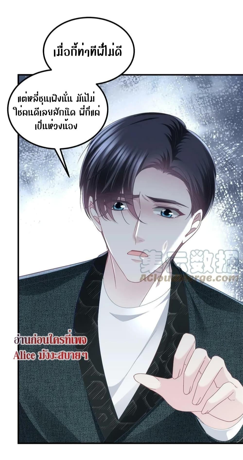 Manga-lc-com อ่านมังงะ อ่านการ์ตูน ออนไลน์ ฟรี The Brother’s Honey is Back! ตอนที่ 1 2 3 4 5 6 7 8 9 10 11 12 13 14 ฟรี ไม่มีโฆษณา Manga-lc - อ่าน มังงะ อ่าน การ์ตูน ออนไลน์ อ่านมังงะ ฟรี