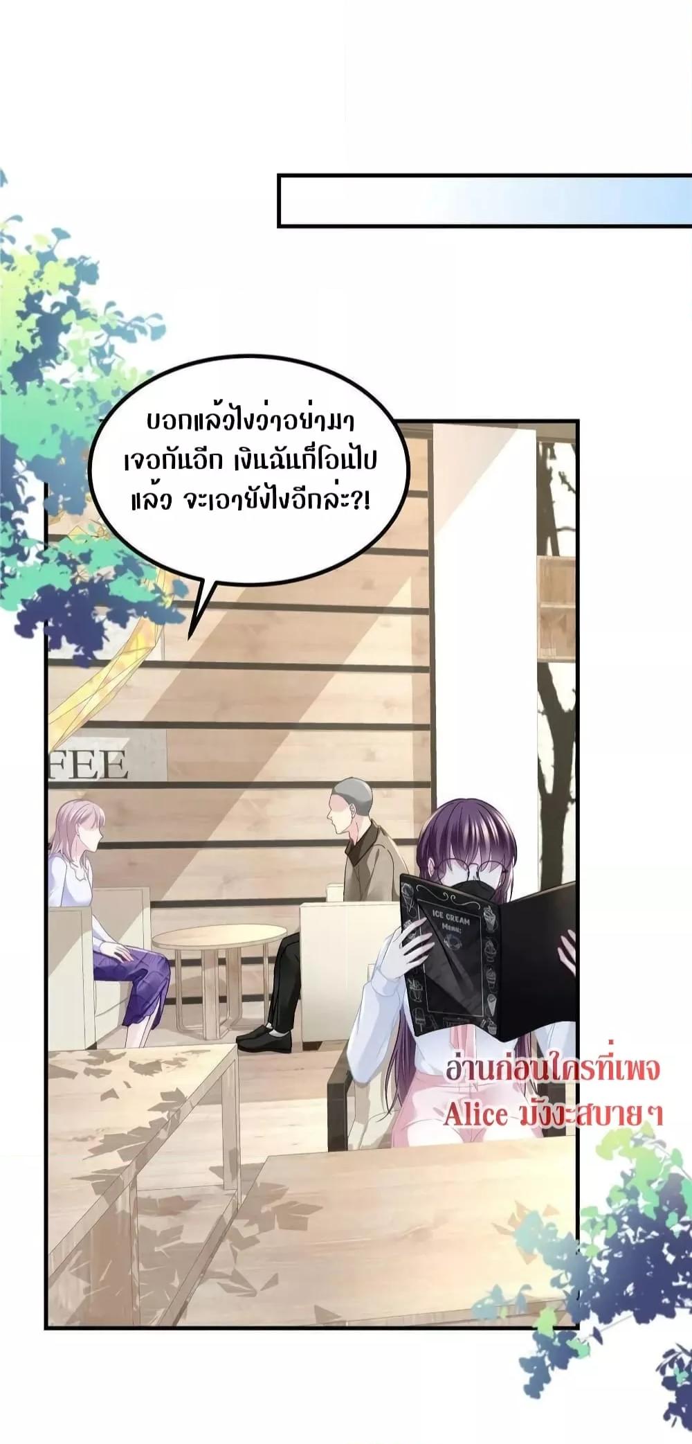 Manga-lc-com อ่านมังงะ อ่านการ์ตูน ออนไลน์ ฟรี The Brother’s Honey is Back! ตอนที่ 1 2 3 4 5 6 7 8 9 10 11 12 13 14 ฟรี ไม่มีโฆษณา Manga-lc - อ่าน มังงะ อ่าน การ์ตูน ออนไลน์ อ่านมังงะ ฟรี