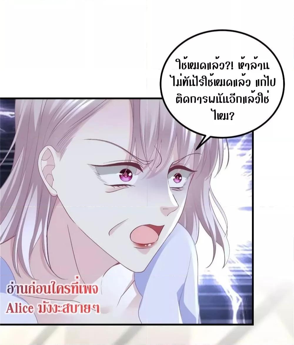 Manga-lc-com อ่านมังงะ อ่านการ์ตูน ออนไลน์ ฟรี The Brother’s Honey is Back! ตอนที่ 1 2 3 4 5 6 7 8 9 10 11 12 13 14 ฟรี ไม่มีโฆษณา Manga-lc - อ่าน มังงะ อ่าน การ์ตูน ออนไลน์ อ่านมังงะ ฟรี