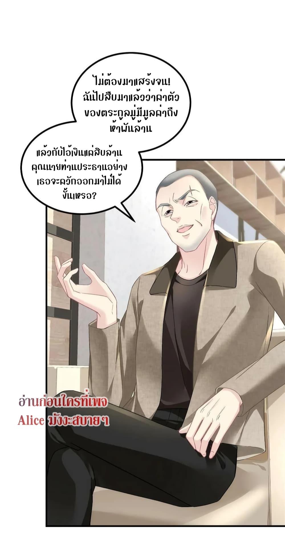 Manga-lc-com อ่านมังงะ อ่านการ์ตูน ออนไลน์ ฟรี The Brother’s Honey is Back! ตอนที่ 1 2 3 4 5 6 7 8 9 10 11 12 13 14 ฟรี ไม่มีโฆษณา Manga-lc - อ่าน มังงะ อ่าน การ์ตูน ออนไลน์ อ่านมังงะ ฟรี