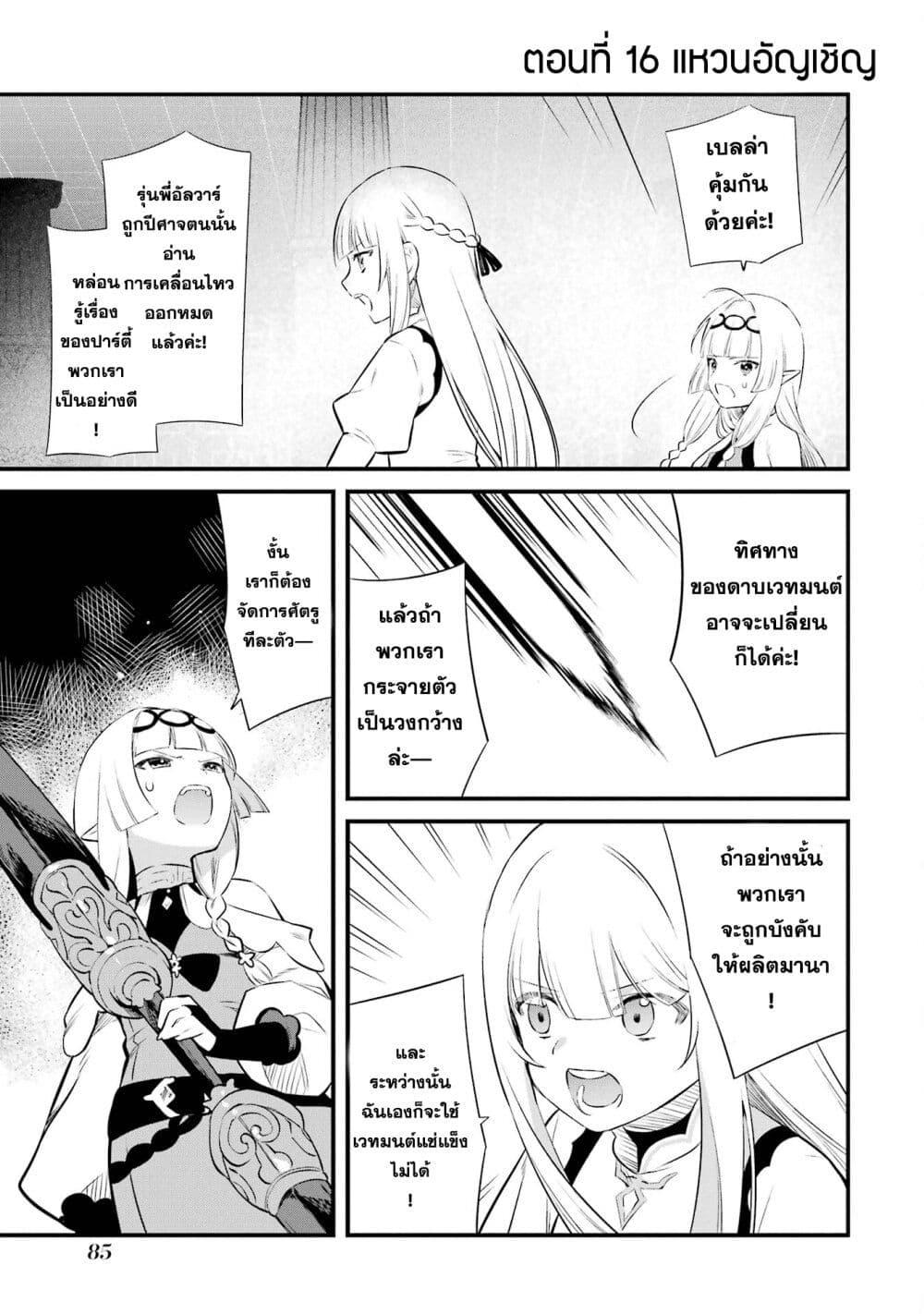 Manga-lc-com อ่านมังงะ อ่านการ์ตูน ออนไลน์ ฟรี Nankoufuraku no Maoujou e Youkoso ตอนที่ 1 2 3 4 5 6 7 8 9 10 11 12 13 14 ฟรี ไม่มีโฆษณา Manga-lc - อ่าน มังงะ อ่าน การ์ตูน ออนไลน์ อ่านมังงะ ฟรี