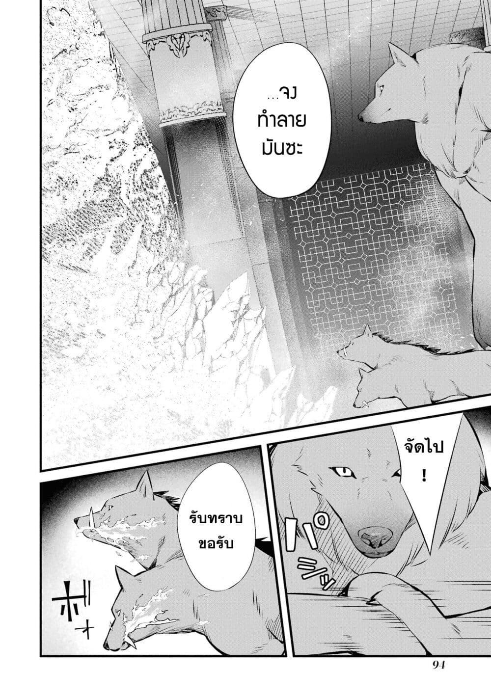 Manga-lc-com อ่านมังงะ อ่านการ์ตูน ออนไลน์ ฟรี Nankoufuraku no Maoujou e Youkoso ตอนที่ 1 2 3 4 5 6 7 8 9 10 11 12 13 14 ฟรี ไม่มีโฆษณา Manga-lc - อ่าน มังงะ อ่าน การ์ตูน ออนไลน์ อ่านมังงะ ฟรี