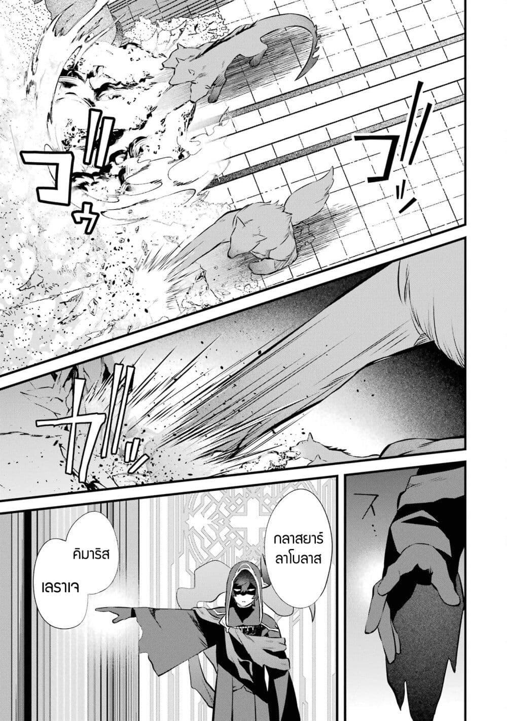 Manga-lc-com อ่านมังงะ อ่านการ์ตูน ออนไลน์ ฟรี Nankoufuraku no Maoujou e Youkoso ตอนที่ 1 2 3 4 5 6 7 8 9 10 11 12 13 14 ฟรี ไม่มีโฆษณา Manga-lc - อ่าน มังงะ อ่าน การ์ตูน ออนไลน์ อ่านมังงะ ฟรี