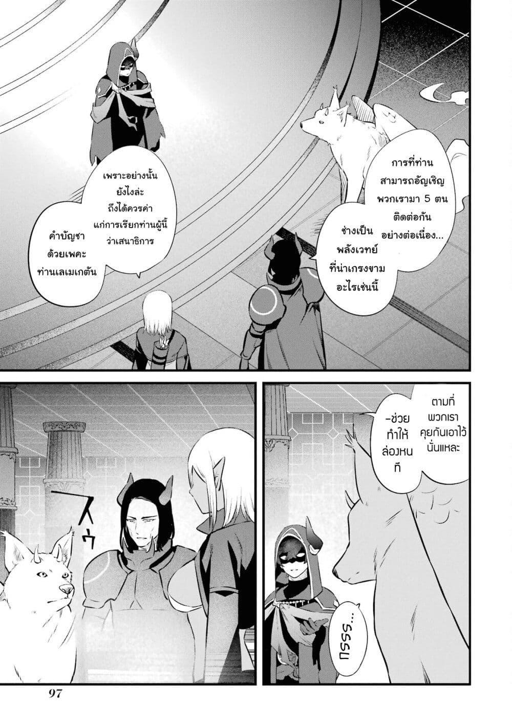 Manga-lc-com อ่านมังงะ อ่านการ์ตูน ออนไลน์ ฟรี Nankoufuraku no Maoujou e Youkoso ตอนที่ 1 2 3 4 5 6 7 8 9 10 11 12 13 14 ฟรี ไม่มีโฆษณา Manga-lc - อ่าน มังงะ อ่าน การ์ตูน ออนไลน์ อ่านมังงะ ฟรี