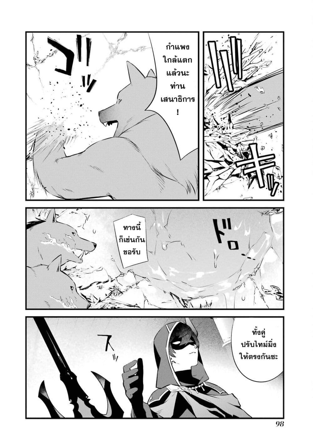 Manga-lc-com อ่านมังงะ อ่านการ์ตูน ออนไลน์ ฟรี Nankoufuraku no Maoujou e Youkoso ตอนที่ 1 2 3 4 5 6 7 8 9 10 11 12 13 14 ฟรี ไม่มีโฆษณา Manga-lc - อ่าน มังงะ อ่าน การ์ตูน ออนไลน์ อ่านมังงะ ฟรี