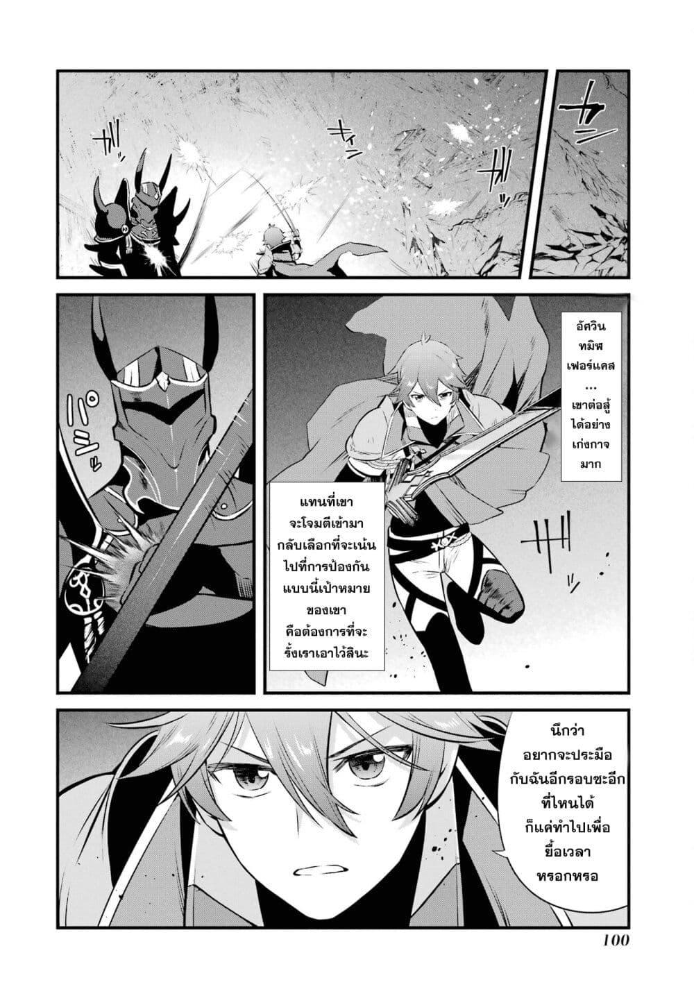 Manga-lc-com อ่านมังงะ อ่านการ์ตูน ออนไลน์ ฟรี Nankoufuraku no Maoujou e Youkoso ตอนที่ 1 2 3 4 5 6 7 8 9 10 11 12 13 14 ฟรี ไม่มีโฆษณา Manga-lc - อ่าน มังงะ อ่าน การ์ตูน ออนไลน์ อ่านมังงะ ฟรี