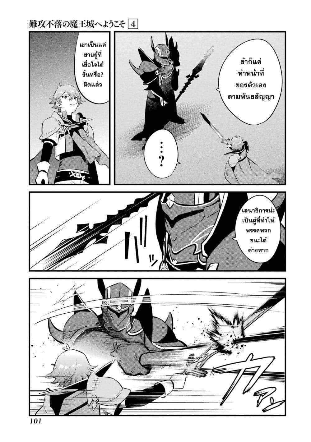 Manga-lc-com อ่านมังงะ อ่านการ์ตูน ออนไลน์ ฟรี Nankoufuraku no Maoujou e Youkoso ตอนที่ 1 2 3 4 5 6 7 8 9 10 11 12 13 14 ฟรี ไม่มีโฆษณา Manga-lc - อ่าน มังงะ อ่าน การ์ตูน ออนไลน์ อ่านมังงะ ฟรี