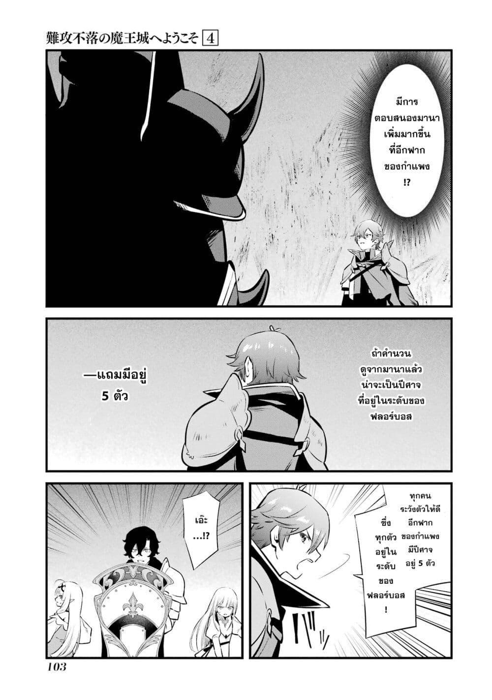 Manga-lc-com อ่านมังงะ อ่านการ์ตูน ออนไลน์ ฟรี Nankoufuraku no Maoujou e Youkoso ตอนที่ 1 2 3 4 5 6 7 8 9 10 11 12 13 14 ฟรี ไม่มีโฆษณา Manga-lc - อ่าน มังงะ อ่าน การ์ตูน ออนไลน์ อ่านมังงะ ฟรี