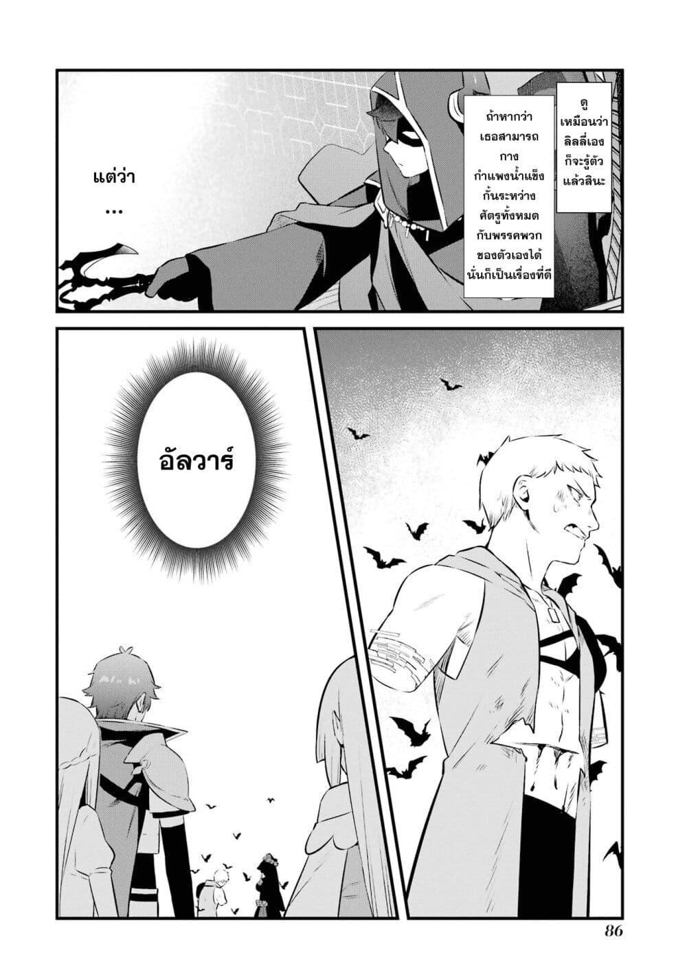 Manga-lc-com อ่านมังงะ อ่านการ์ตูน ออนไลน์ ฟรี Nankoufuraku no Maoujou e Youkoso ตอนที่ 1 2 3 4 5 6 7 8 9 10 11 12 13 14 ฟรี ไม่มีโฆษณา Manga-lc - อ่าน มังงะ อ่าน การ์ตูน ออนไลน์ อ่านมังงะ ฟรี