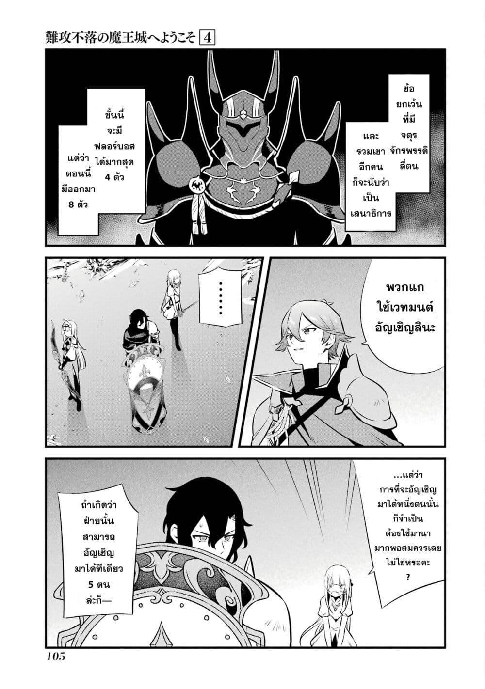 Manga-lc-com อ่านมังงะ อ่านการ์ตูน ออนไลน์ ฟรี Nankoufuraku no Maoujou e Youkoso ตอนที่ 1 2 3 4 5 6 7 8 9 10 11 12 13 14 ฟรี ไม่มีโฆษณา Manga-lc - อ่าน มังงะ อ่าน การ์ตูน ออนไลน์ อ่านมังงะ ฟรี