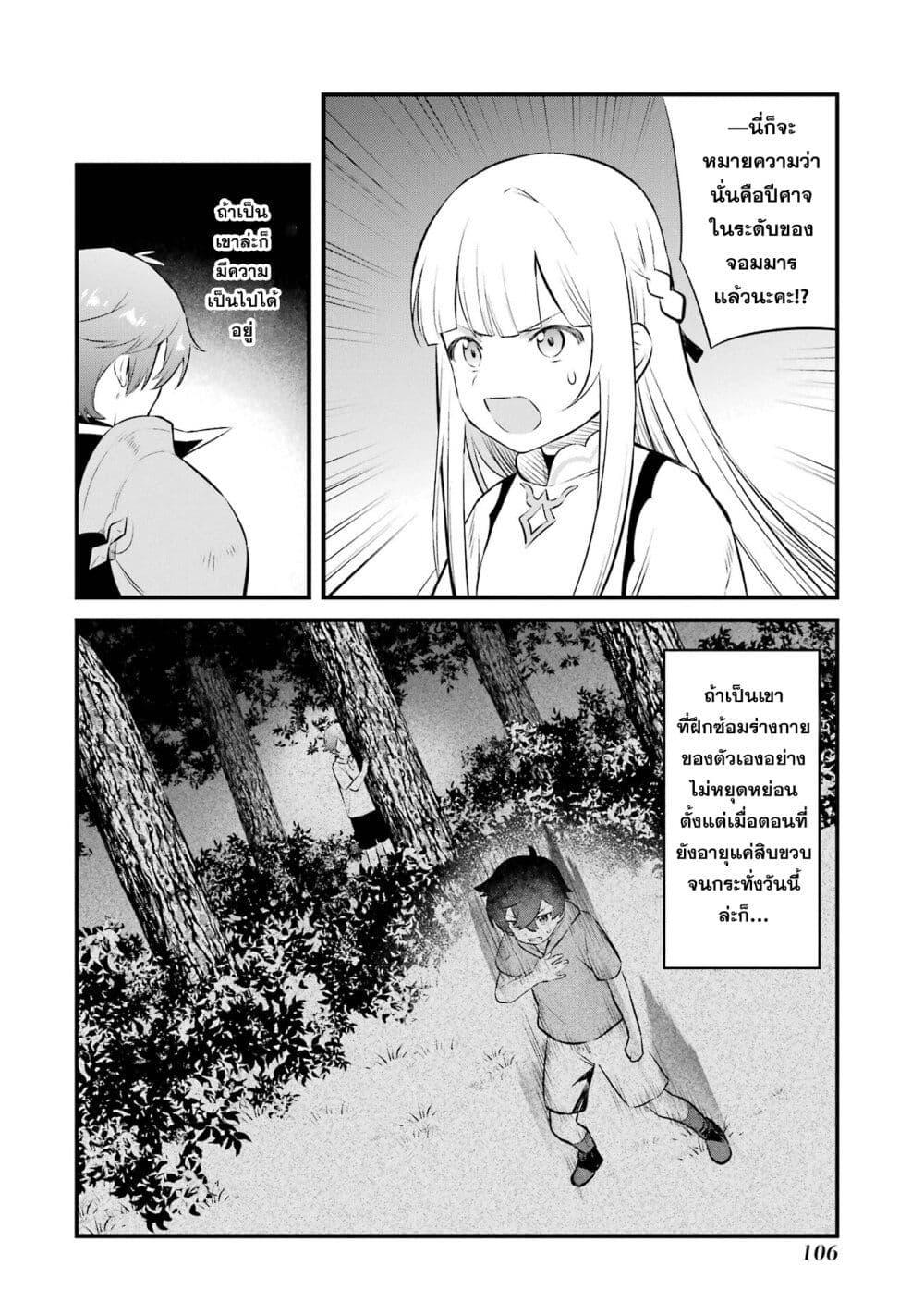 Manga-lc-com อ่านมังงะ อ่านการ์ตูน ออนไลน์ ฟรี Nankoufuraku no Maoujou e Youkoso ตอนที่ 1 2 3 4 5 6 7 8 9 10 11 12 13 14 ฟรี ไม่มีโฆษณา Manga-lc - อ่าน มังงะ อ่าน การ์ตูน ออนไลน์ อ่านมังงะ ฟรี