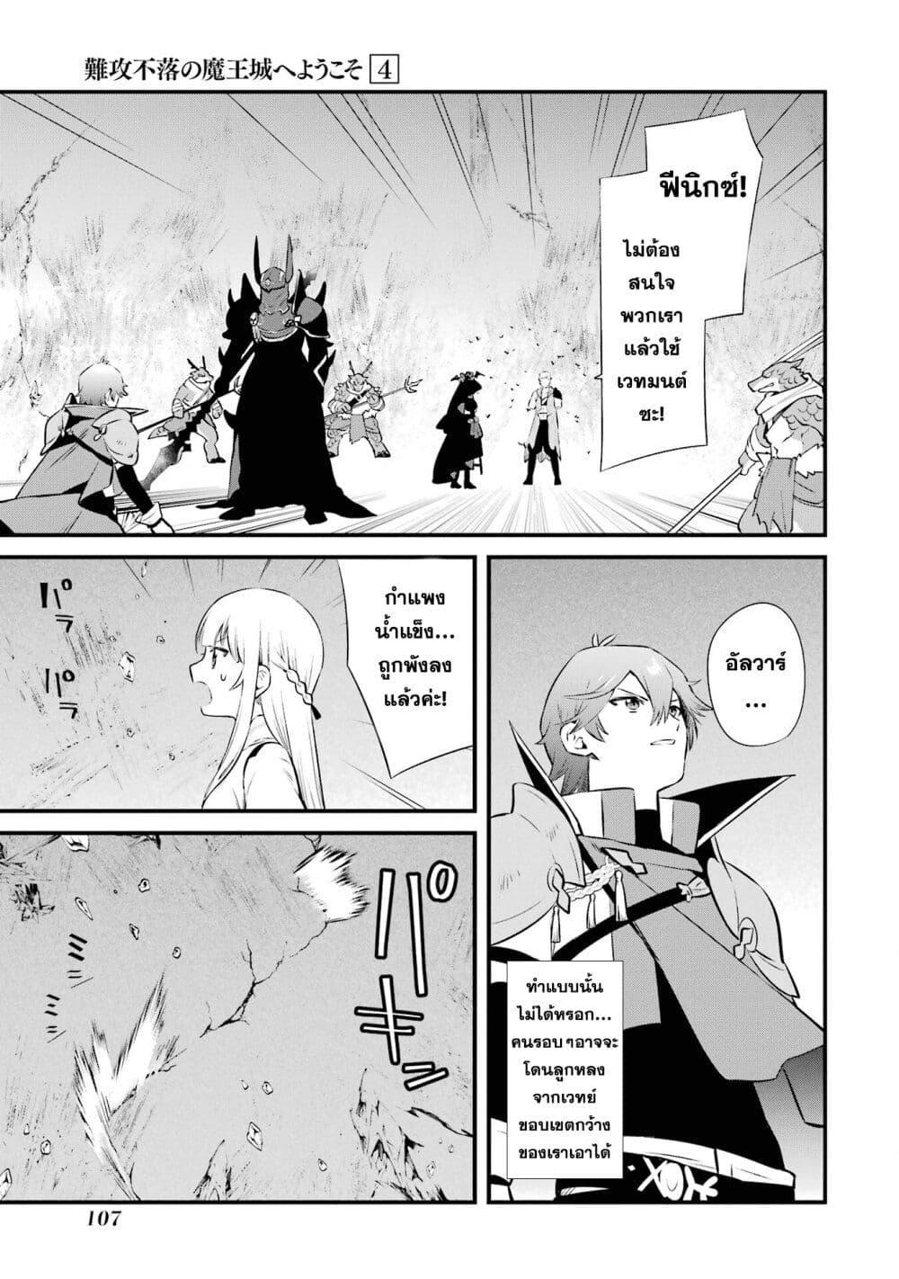 Manga-lc-com อ่านมังงะ อ่านการ์ตูน ออนไลน์ ฟรี Nankoufuraku no Maoujou e Youkoso ตอนที่ 1 2 3 4 5 6 7 8 9 10 11 12 13 14 ฟรี ไม่มีโฆษณา Manga-lc - อ่าน มังงะ อ่าน การ์ตูน ออนไลน์ อ่านมังงะ ฟรี