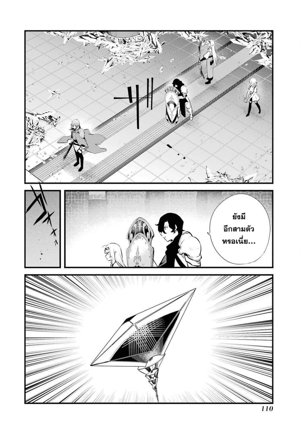 Manga-lc-com อ่านมังงะ อ่านการ์ตูน ออนไลน์ ฟรี Nankoufuraku no Maoujou e Youkoso ตอนที่ 1 2 3 4 5 6 7 8 9 10 11 12 13 14 ฟรี ไม่มีโฆษณา Manga-lc - อ่าน มังงะ อ่าน การ์ตูน ออนไลน์ อ่านมังงะ ฟรี