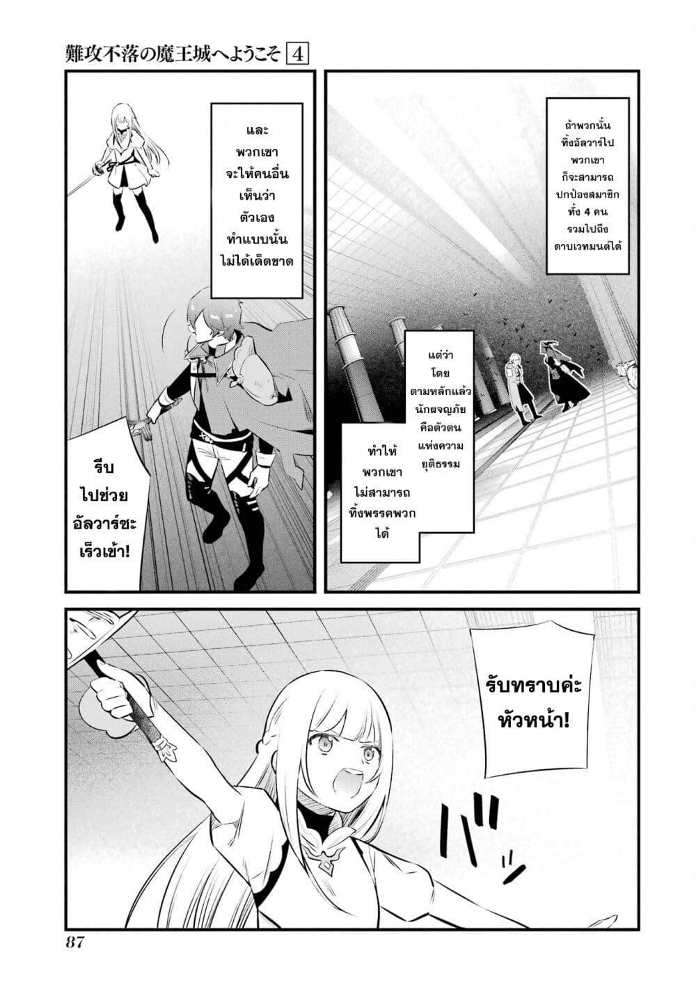 Manga-lc-com อ่านมังงะ อ่านการ์ตูน ออนไลน์ ฟรี Nankoufuraku no Maoujou e Youkoso ตอนที่ 1 2 3 4 5 6 7 8 9 10 11 12 13 14 ฟรี ไม่มีโฆษณา Manga-lc - อ่าน มังงะ อ่าน การ์ตูน ออนไลน์ อ่านมังงะ ฟรี