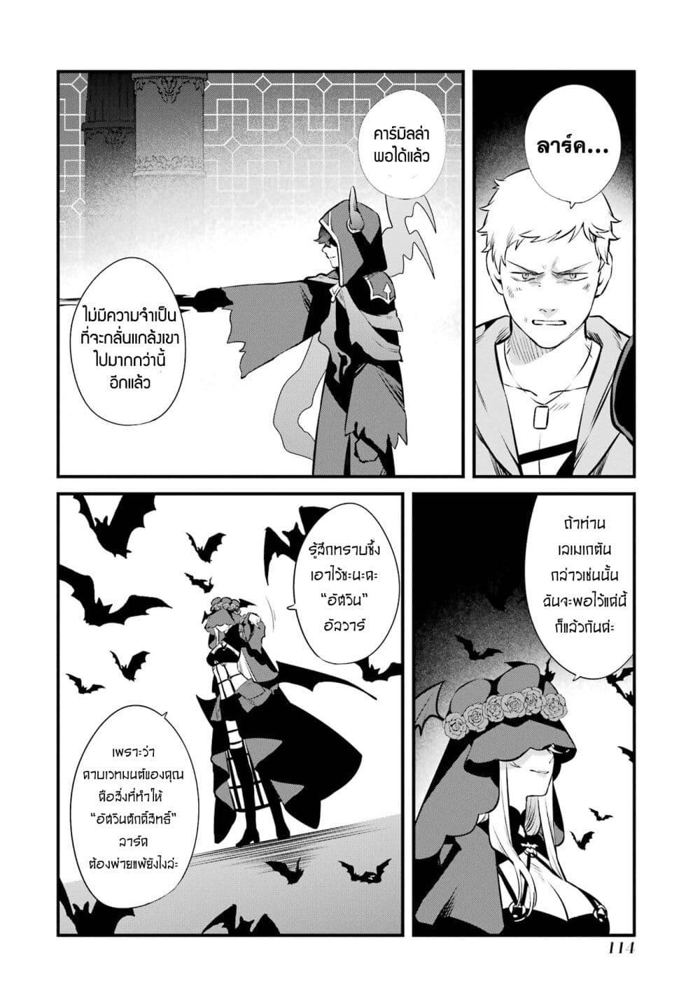 Manga-lc-com อ่านมังงะ อ่านการ์ตูน ออนไลน์ ฟรี Nankoufuraku no Maoujou e Youkoso ตอนที่ 1 2 3 4 5 6 7 8 9 10 11 12 13 14 ฟรี ไม่มีโฆษณา Manga-lc - อ่าน มังงะ อ่าน การ์ตูน ออนไลน์ อ่านมังงะ ฟรี