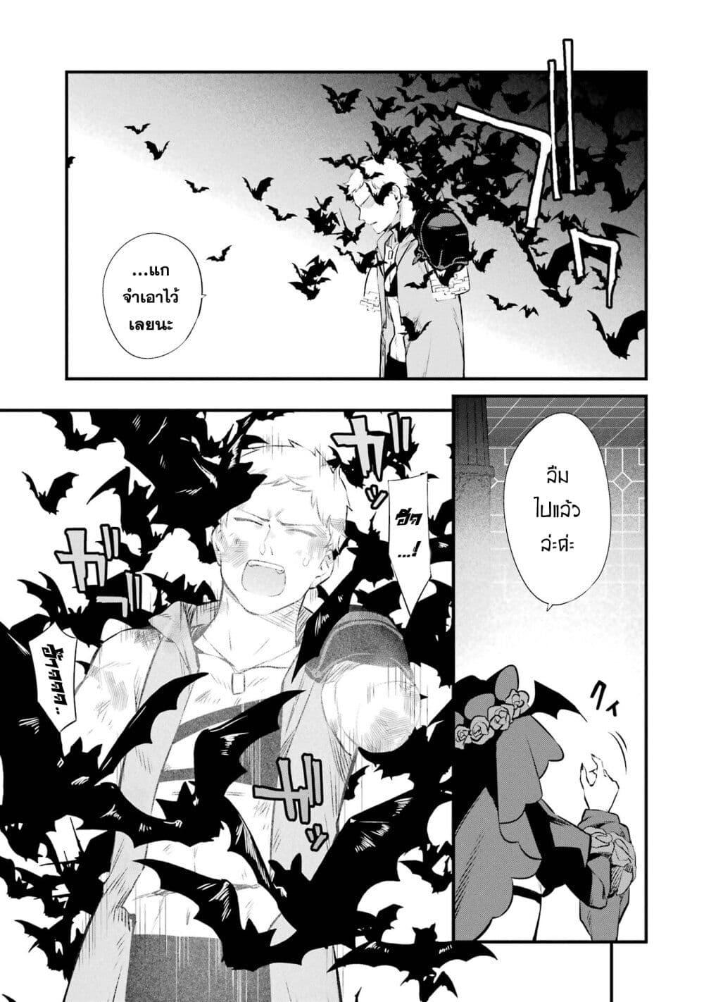 Manga-lc-com อ่านมังงะ อ่านการ์ตูน ออนไลน์ ฟรี Nankoufuraku no Maoujou e Youkoso ตอนที่ 1 2 3 4 5 6 7 8 9 10 11 12 13 14 ฟรี ไม่มีโฆษณา Manga-lc - อ่าน มังงะ อ่าน การ์ตูน ออนไลน์ อ่านมังงะ ฟรี