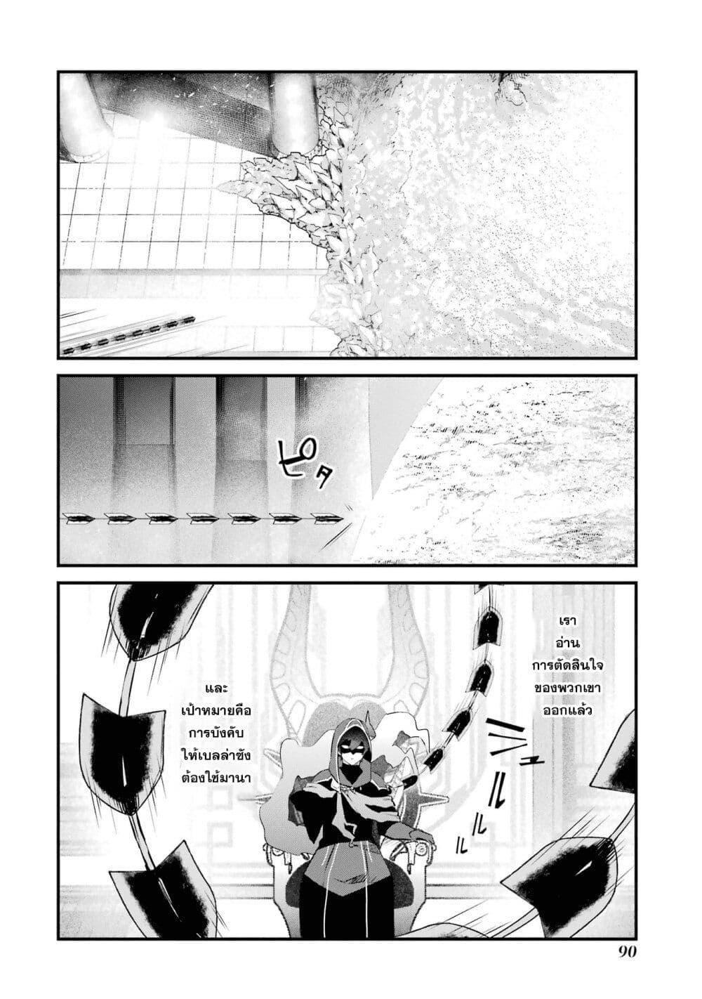 Manga-lc-com อ่านมังงะ อ่านการ์ตูน ออนไลน์ ฟรี Nankoufuraku no Maoujou e Youkoso ตอนที่ 1 2 3 4 5 6 7 8 9 10 11 12 13 14 ฟรี ไม่มีโฆษณา Manga-lc - อ่าน มังงะ อ่าน การ์ตูน ออนไลน์ อ่านมังงะ ฟรี