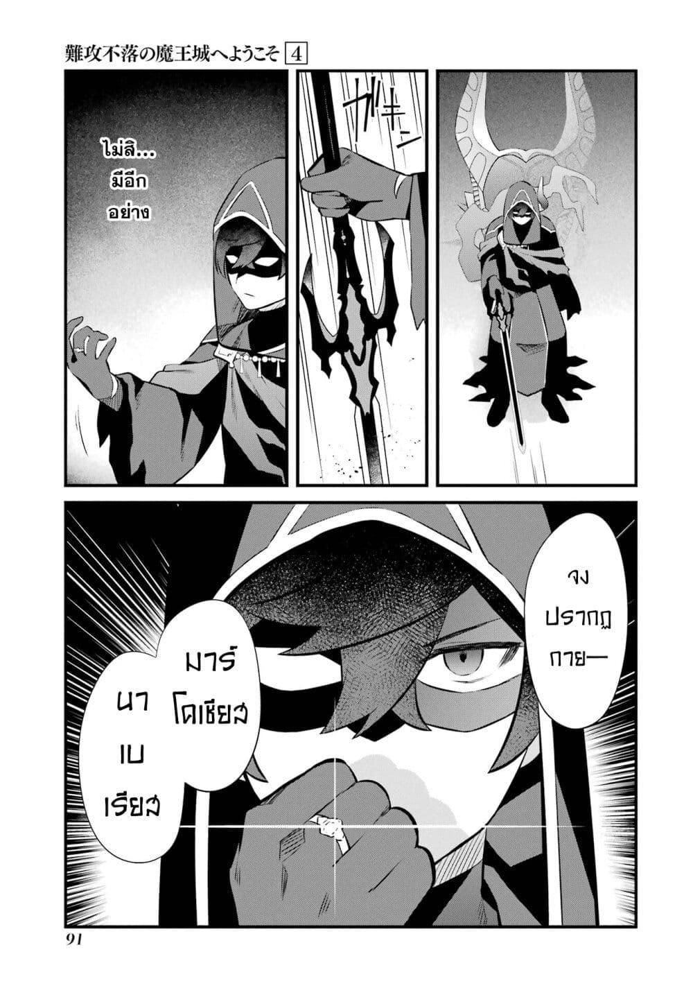 Manga-lc-com อ่านมังงะ อ่านการ์ตูน ออนไลน์ ฟรี Nankoufuraku no Maoujou e Youkoso ตอนที่ 1 2 3 4 5 6 7 8 9 10 11 12 13 14 ฟรี ไม่มีโฆษณา Manga-lc - อ่าน มังงะ อ่าน การ์ตูน ออนไลน์ อ่านมังงะ ฟรี