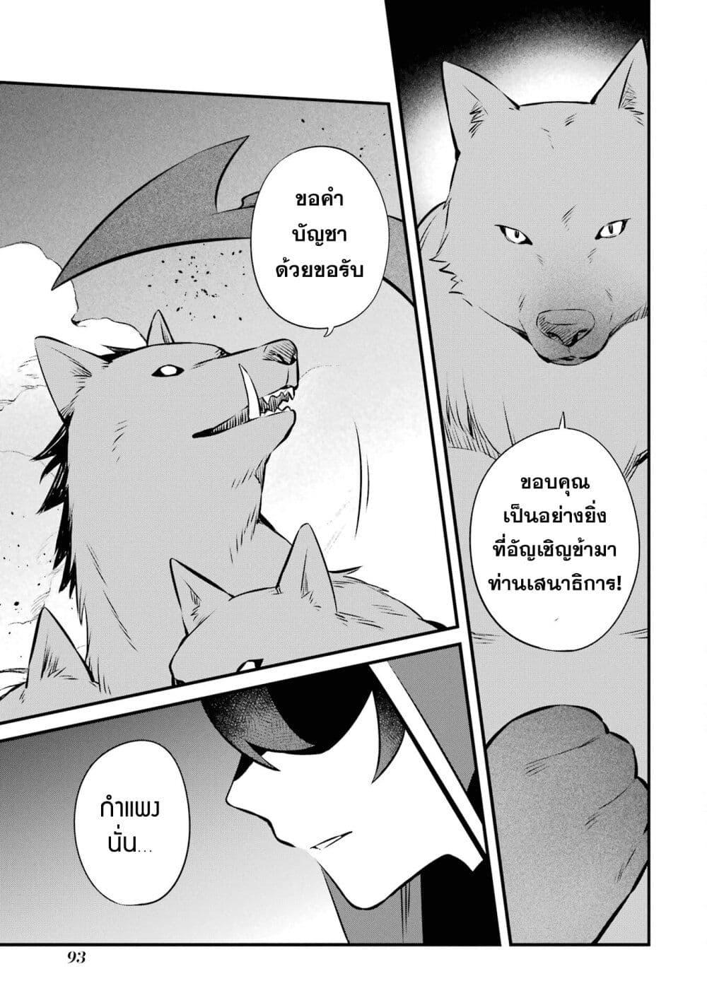 Manga-lc-com อ่านมังงะ อ่านการ์ตูน ออนไลน์ ฟรี Nankoufuraku no Maoujou e Youkoso ตอนที่ 1 2 3 4 5 6 7 8 9 10 11 12 13 14 ฟรี ไม่มีโฆษณา Manga-lc - อ่าน มังงะ อ่าน การ์ตูน ออนไลน์ อ่านมังงะ ฟรี