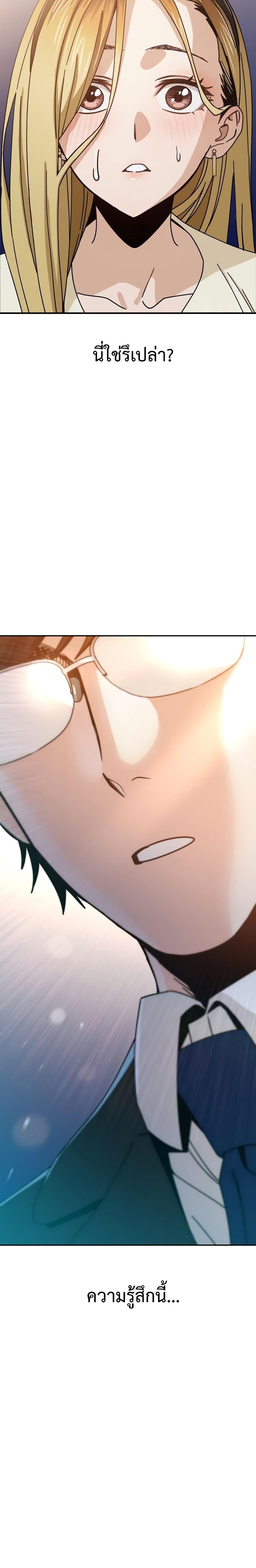 Manga-lc-com อ่านมังงะ อ่านการ์ตูน ออนไลน์ ฟรี Accidentally Heavenly Match ตอนที่ 1 2 3 4 5 6 7 8 9 10 11 12 13 14 ฟรี ไม่มีโฆษณา Manga-lc - อ่าน มังงะ อ่าน การ์ตูน ออนไลน์ อ่านมังงะ ฟรี