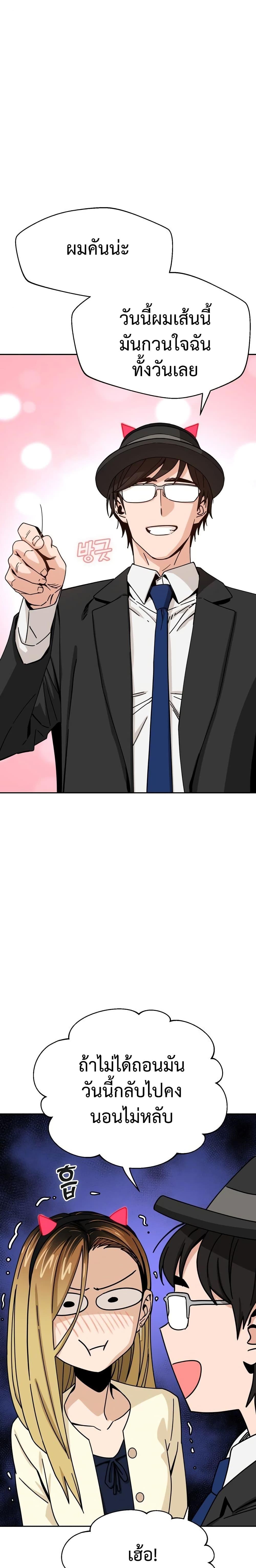 Manga-lc-com อ่านมังงะ อ่านการ์ตูน ออนไลน์ ฟรี Accidentally Heavenly Match ตอนที่ 1 2 3 4 5 6 7 8 9 10 11 12 13 14 ฟรี ไม่มีโฆษณา Manga-lc - อ่าน มังงะ อ่าน การ์ตูน ออนไลน์ อ่านมังงะ ฟรี