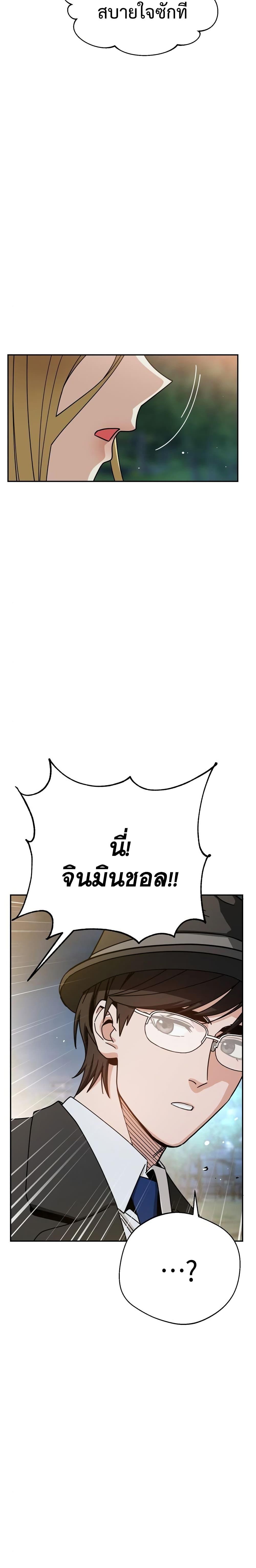 Manga-lc-com อ่านมังงะ อ่านการ์ตูน ออนไลน์ ฟรี Accidentally Heavenly Match ตอนที่ 1 2 3 4 5 6 7 8 9 10 11 12 13 14 ฟรี ไม่มีโฆษณา Manga-lc - อ่าน มังงะ อ่าน การ์ตูน ออนไลน์ อ่านมังงะ ฟรี