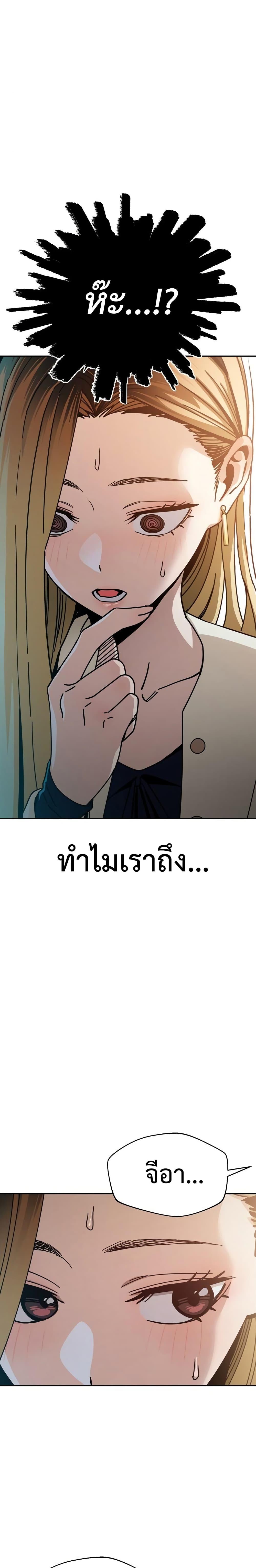 Manga-lc-com อ่านมังงะ อ่านการ์ตูน ออนไลน์ ฟรี Accidentally Heavenly Match ตอนที่ 1 2 3 4 5 6 7 8 9 10 11 12 13 14 ฟรี ไม่มีโฆษณา Manga-lc - อ่าน มังงะ อ่าน การ์ตูน ออนไลน์ อ่านมังงะ ฟรี