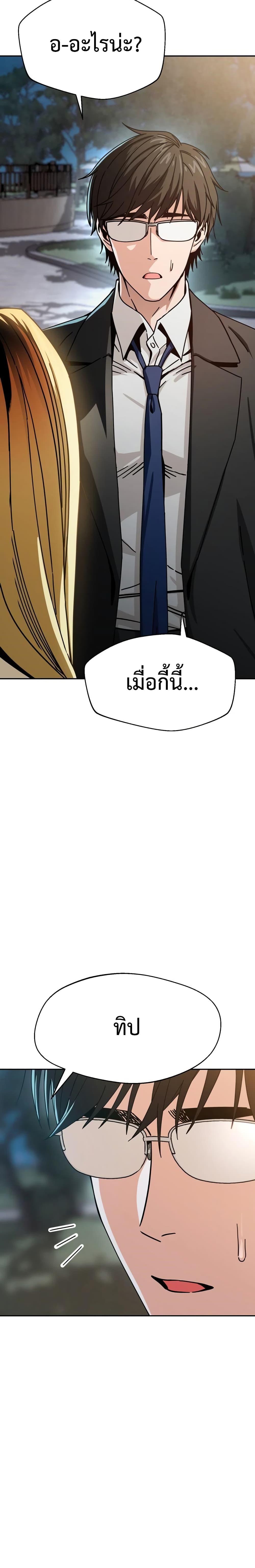 Manga-lc-com อ่านมังงะ อ่านการ์ตูน ออนไลน์ ฟรี Accidentally Heavenly Match ตอนที่ 1 2 3 4 5 6 7 8 9 10 11 12 13 14 ฟรี ไม่มีโฆษณา Manga-lc - อ่าน มังงะ อ่าน การ์ตูน ออนไลน์ อ่านมังงะ ฟรี