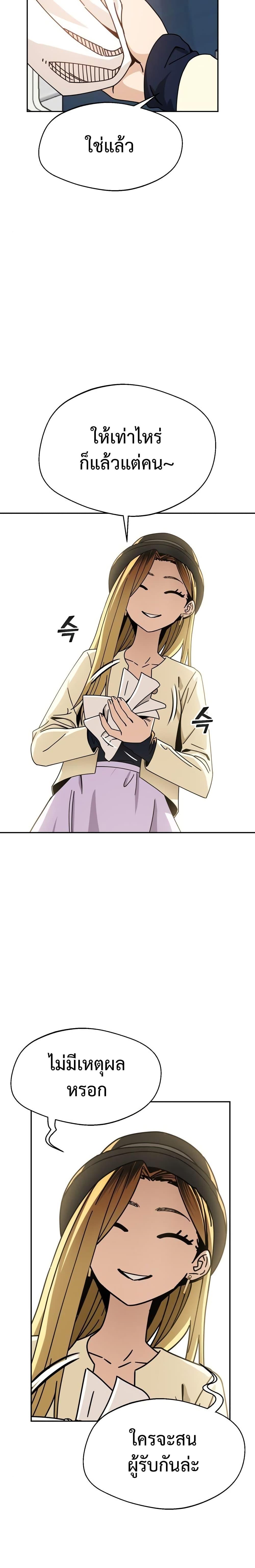 Manga-lc-com อ่านมังงะ อ่านการ์ตูน ออนไลน์ ฟรี Accidentally Heavenly Match ตอนที่ 1 2 3 4 5 6 7 8 9 10 11 12 13 14 ฟรี ไม่มีโฆษณา Manga-lc - อ่าน มังงะ อ่าน การ์ตูน ออนไลน์ อ่านมังงะ ฟรี