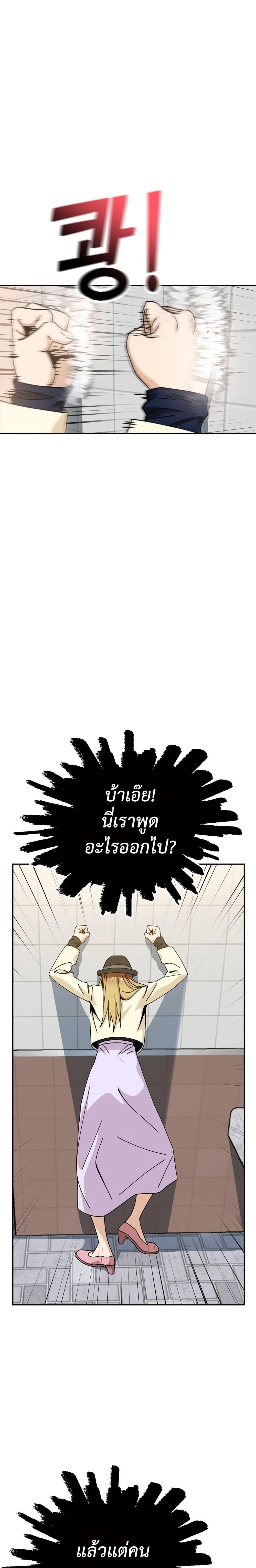 Manga-lc-com อ่านมังงะ อ่านการ์ตูน ออนไลน์ ฟรี Accidentally Heavenly Match ตอนที่ 1 2 3 4 5 6 7 8 9 10 11 12 13 14 ฟรี ไม่มีโฆษณา Manga-lc - อ่าน มังงะ อ่าน การ์ตูน ออนไลน์ อ่านมังงะ ฟรี
