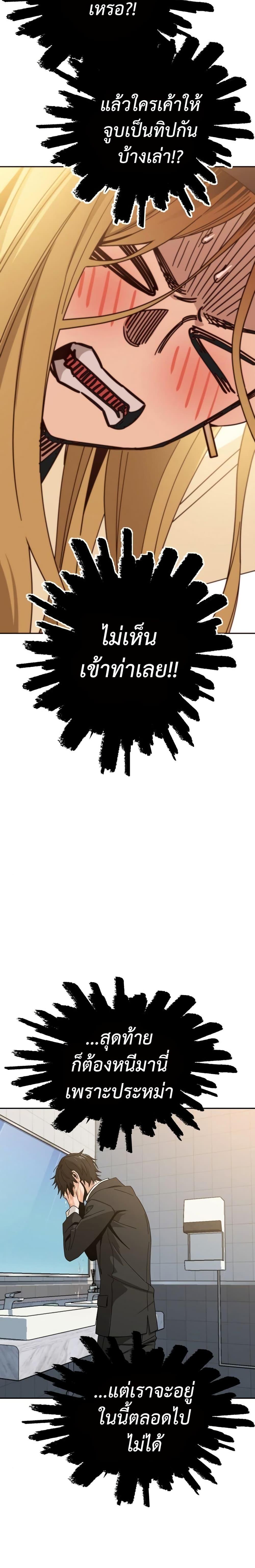 Manga-lc-com อ่านมังงะ อ่านการ์ตูน ออนไลน์ ฟรี Accidentally Heavenly Match ตอนที่ 1 2 3 4 5 6 7 8 9 10 11 12 13 14 ฟรี ไม่มีโฆษณา Manga-lc - อ่าน มังงะ อ่าน การ์ตูน ออนไลน์ อ่านมังงะ ฟรี