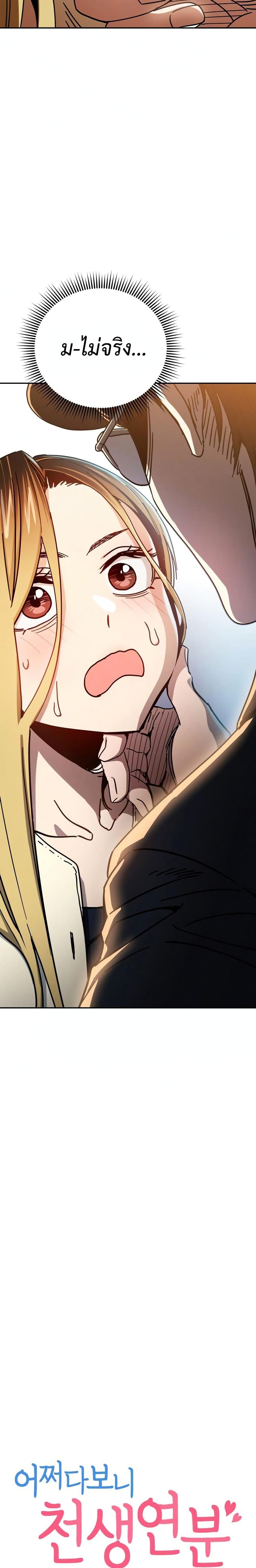 Manga-lc-com อ่านมังงะ อ่านการ์ตูน ออนไลน์ ฟรี Accidentally Heavenly Match ตอนที่ 1 2 3 4 5 6 7 8 9 10 11 12 13 14 ฟรี ไม่มีโฆษณา Manga-lc - อ่าน มังงะ อ่าน การ์ตูน ออนไลน์ อ่านมังงะ ฟรี
